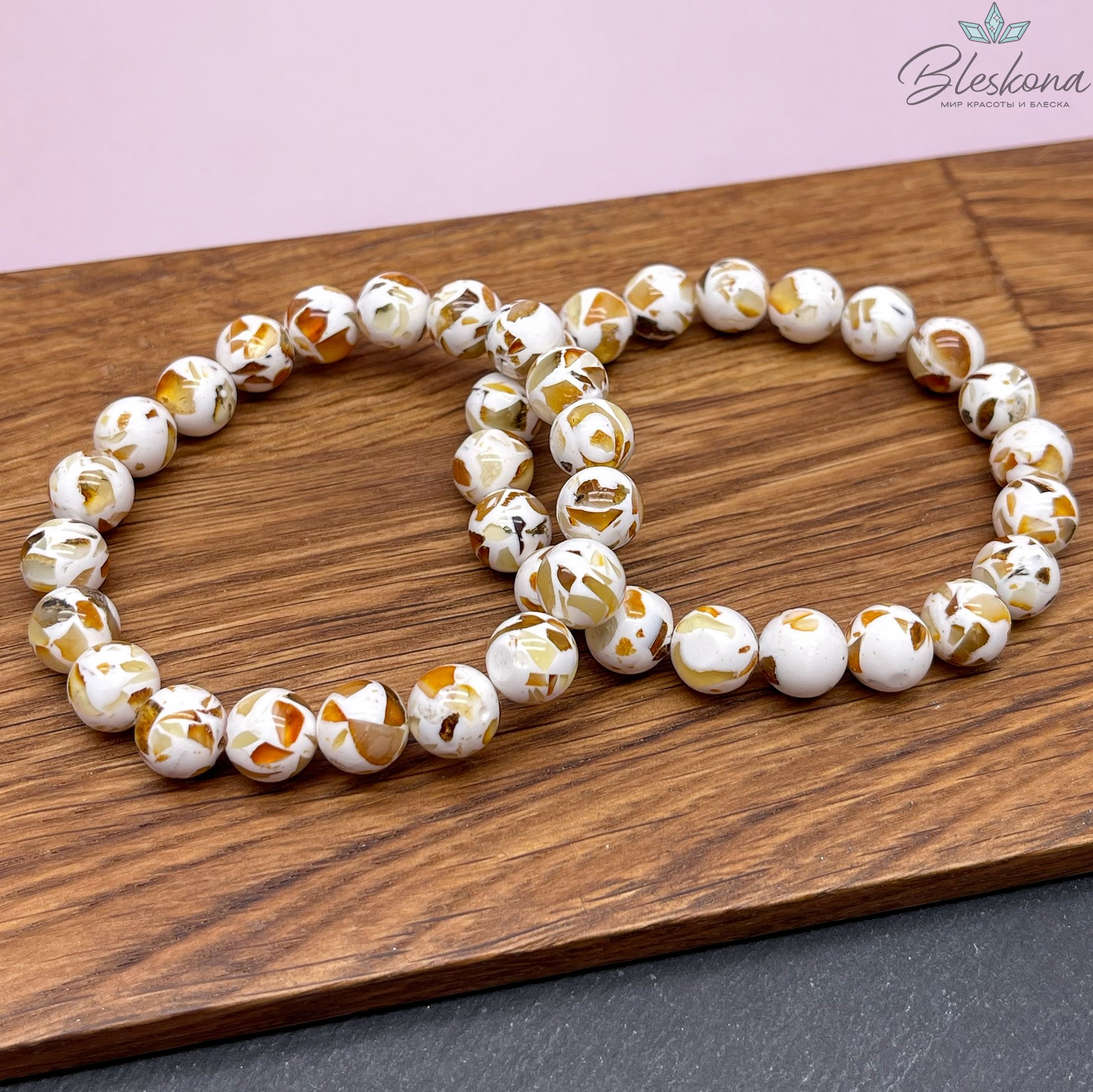 Янтарь шар мозаика 10 мм сет 19 см