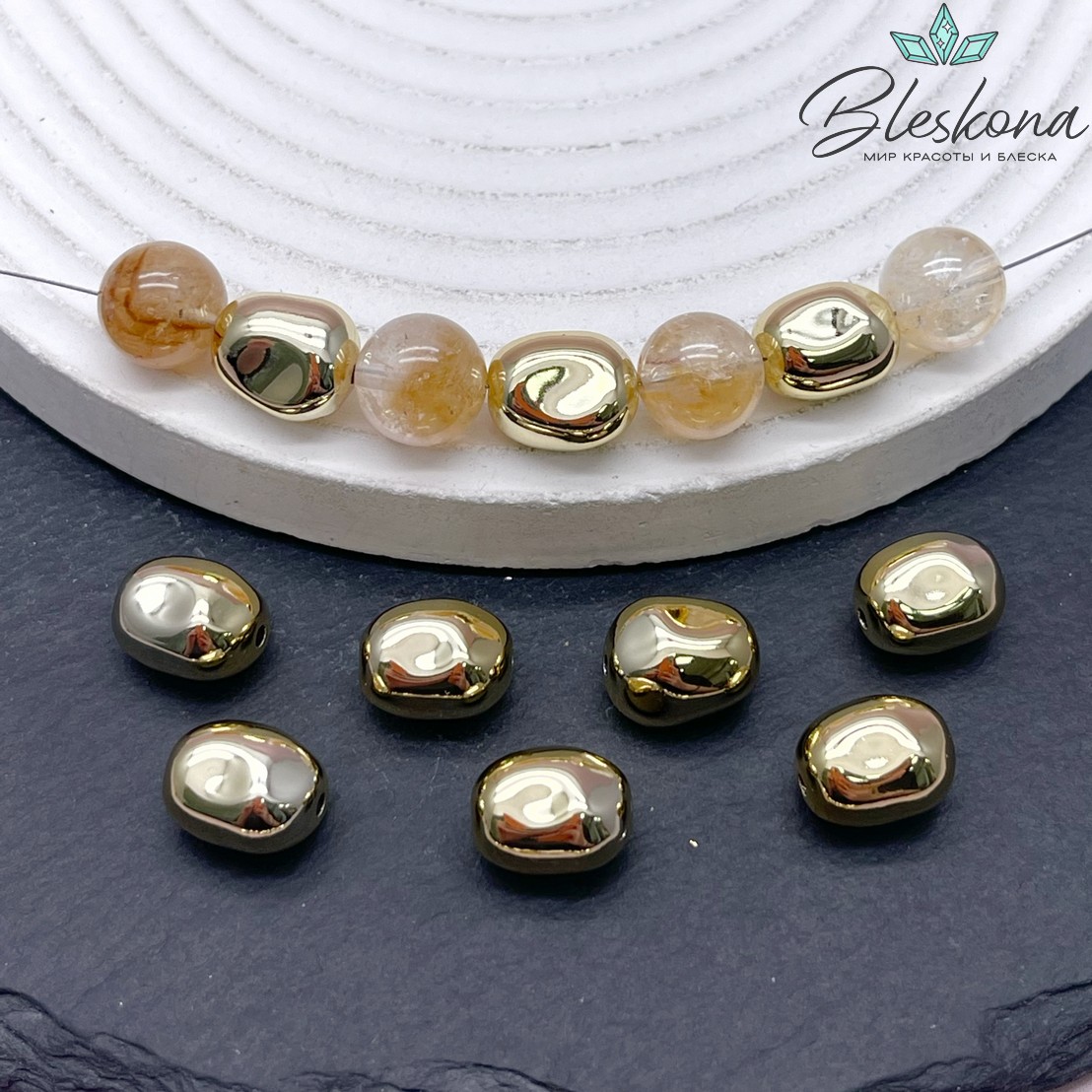 12*10 мм Цвет золото, Бусина фриформ