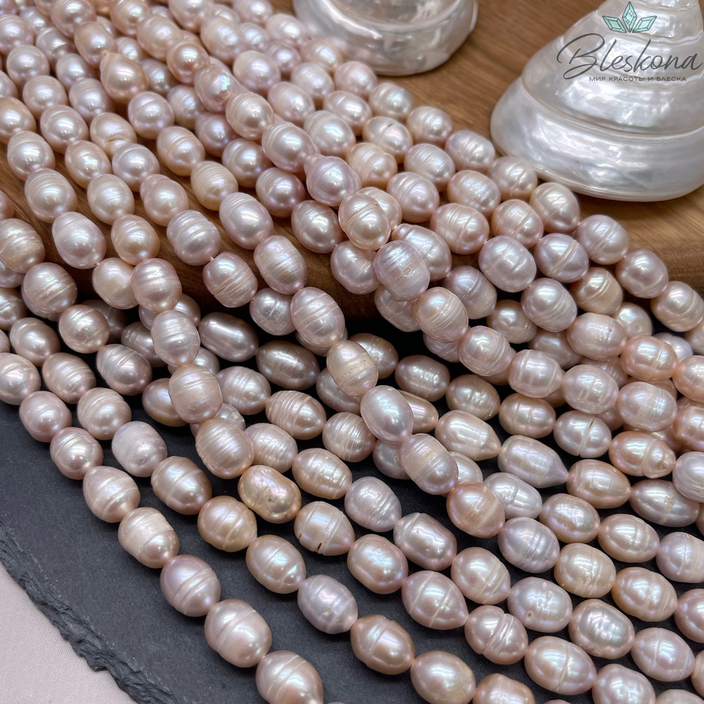 Жемчуг рис фиолетовый 8,5 мм 