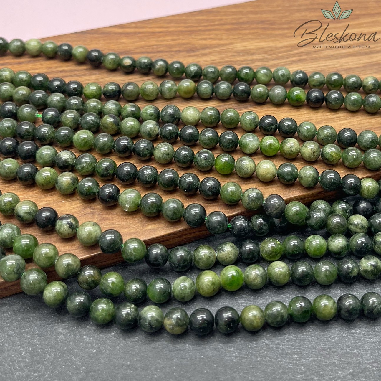 Хромдиопсид 6,5 мм