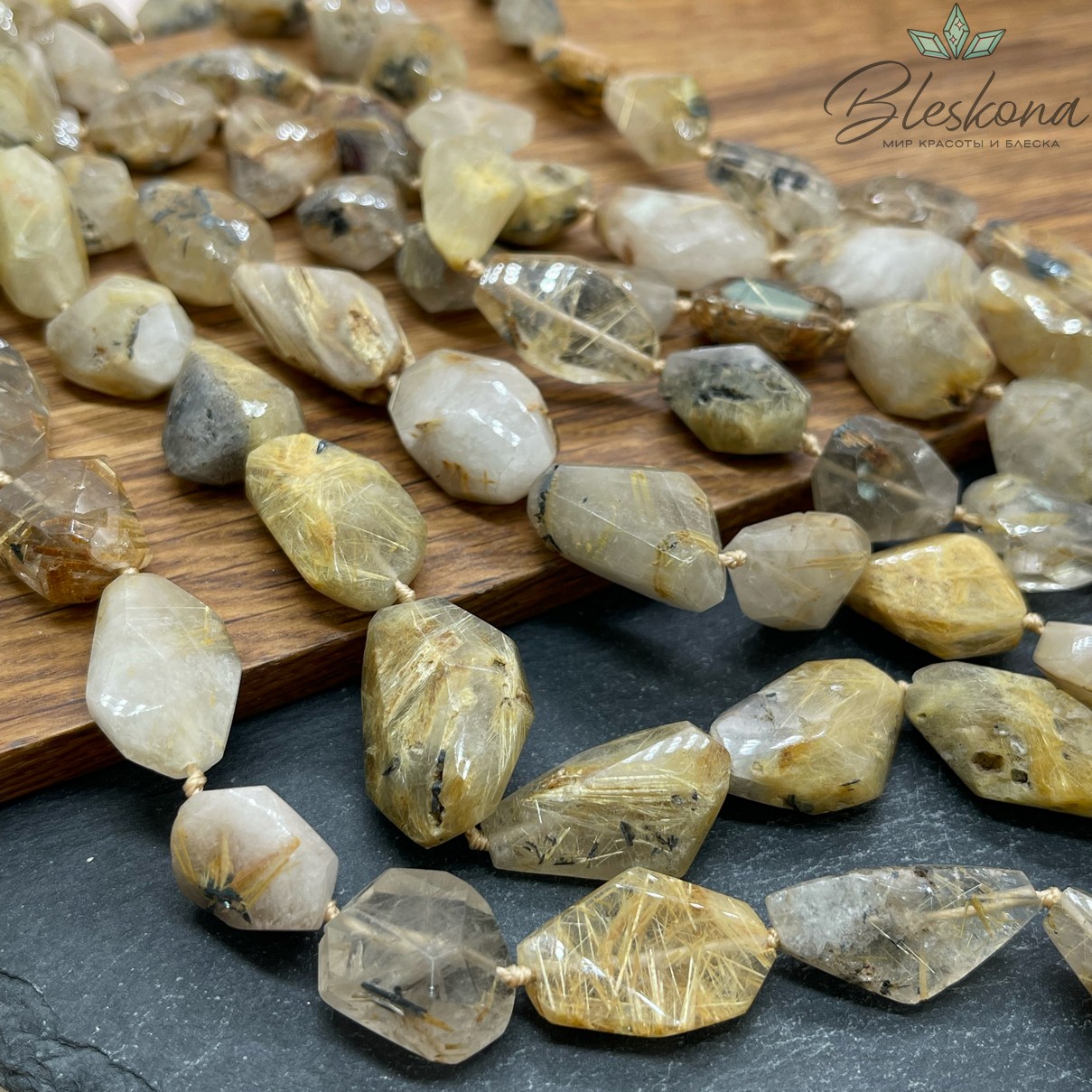 Кварц Рутиловый фриформ огранка 14-16 мм