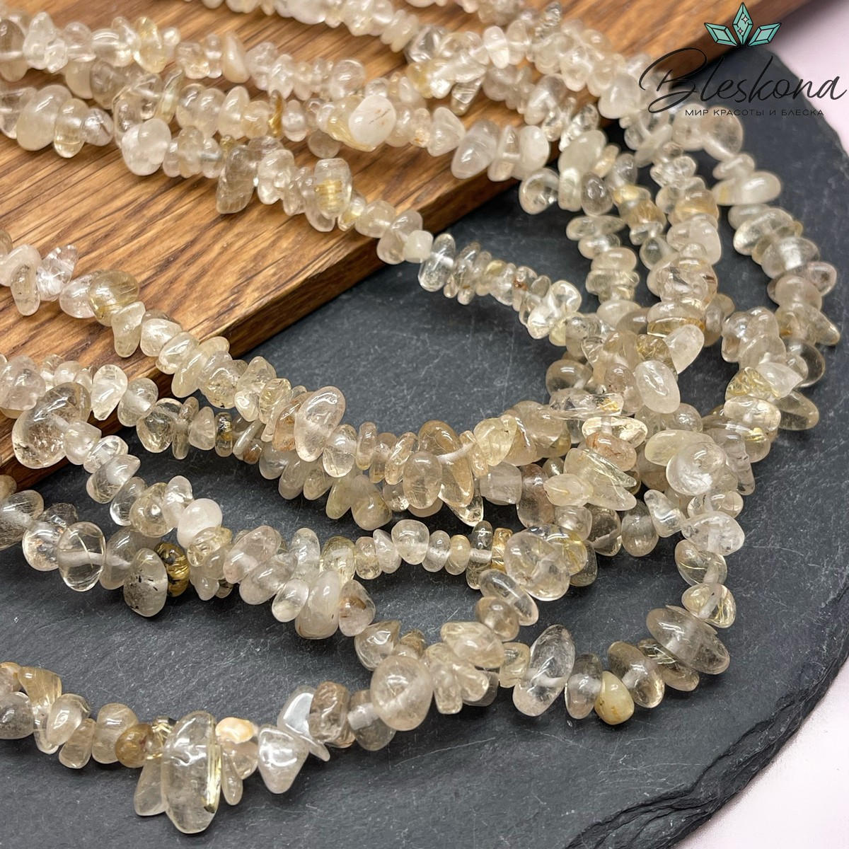 Крошка Рутиловый кварц ширина бусин ~ 7-9 мм