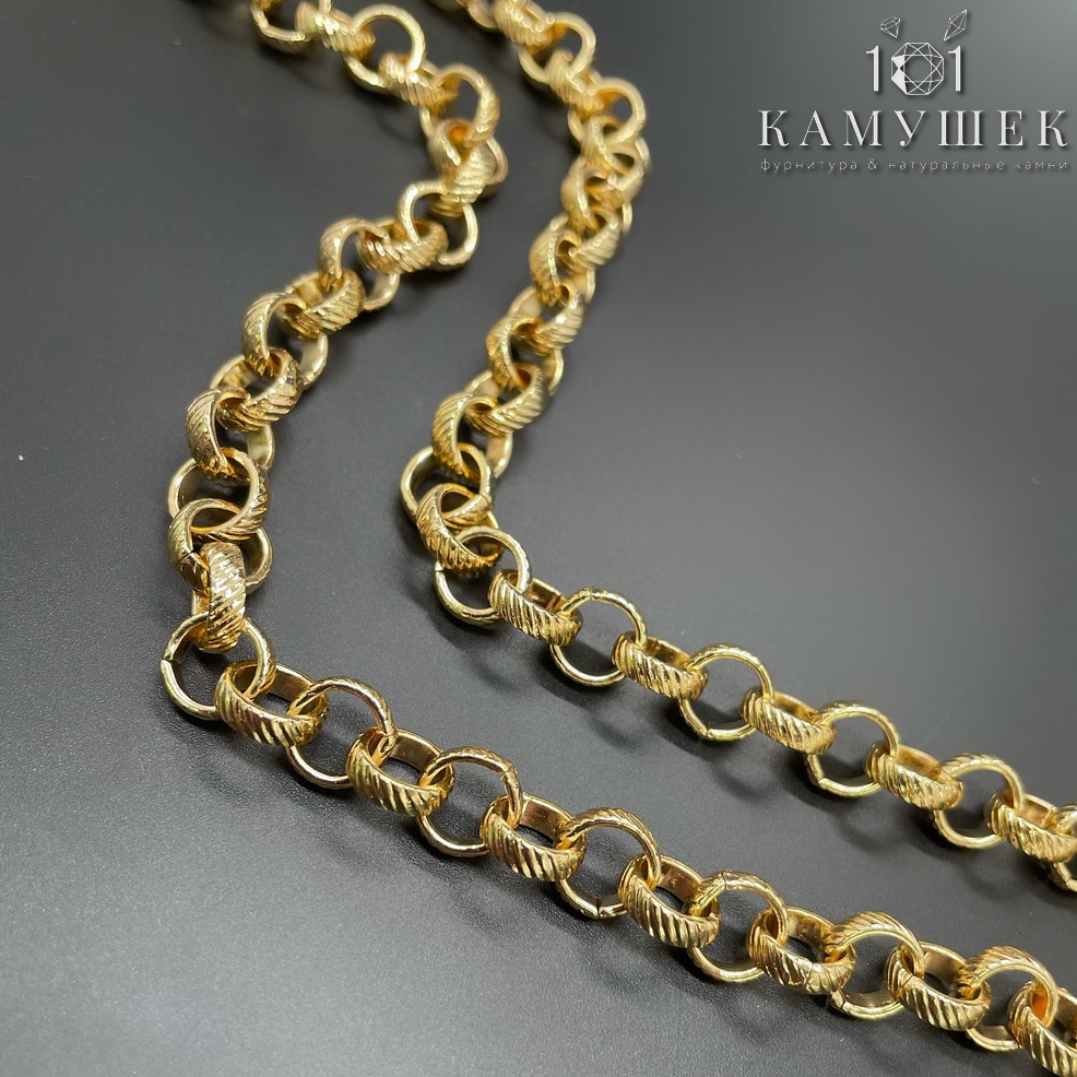 Цепь №5-1 цвет золото 8,2*2,6 мм