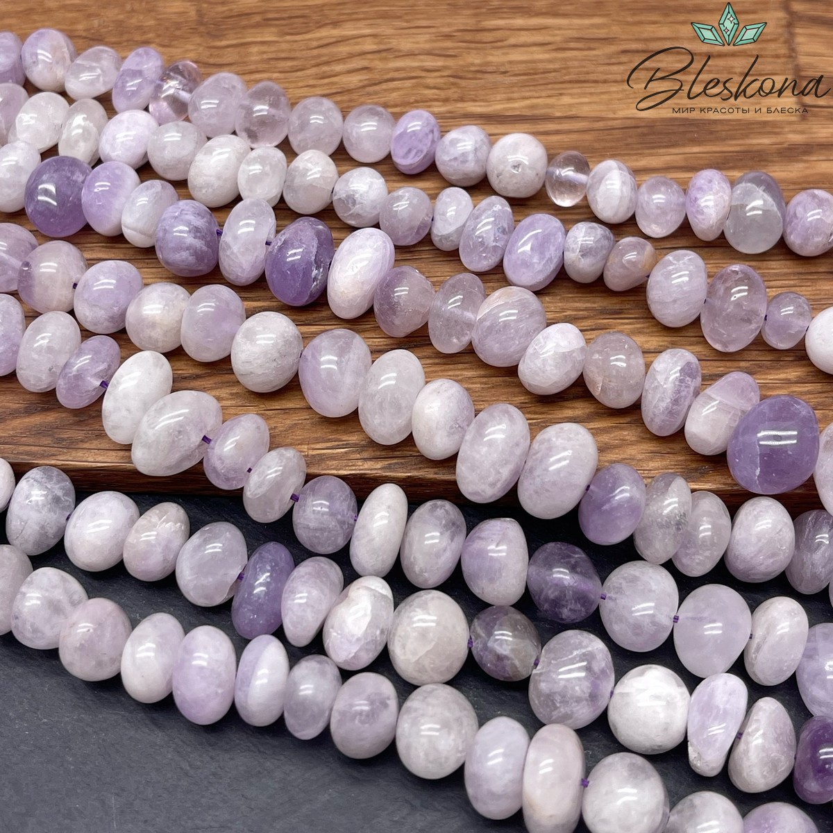 Аметист лавандовый галтовка (7-9)*(10-13) мм