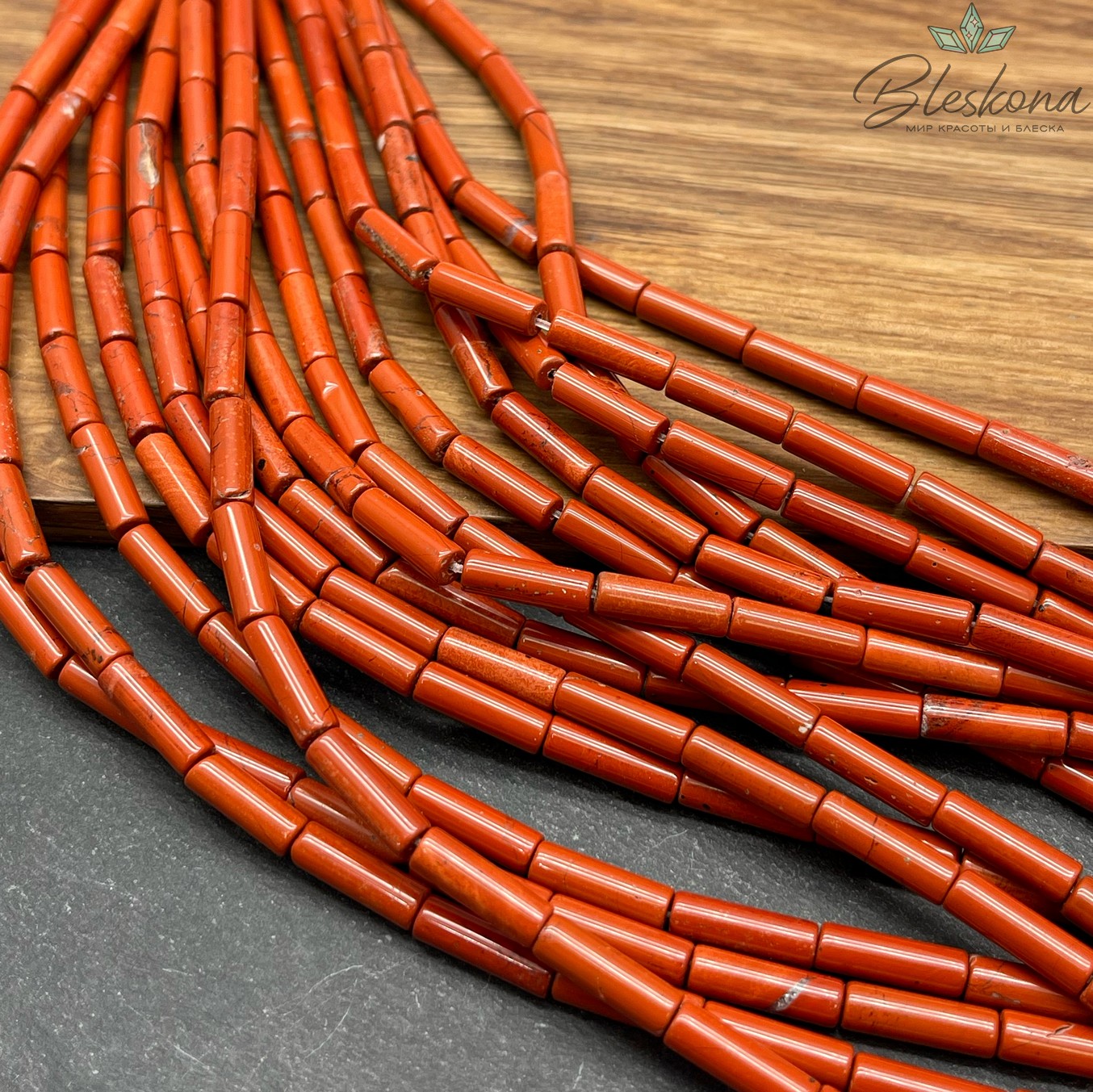 Яшма Огненная трубочки 13*4 мм