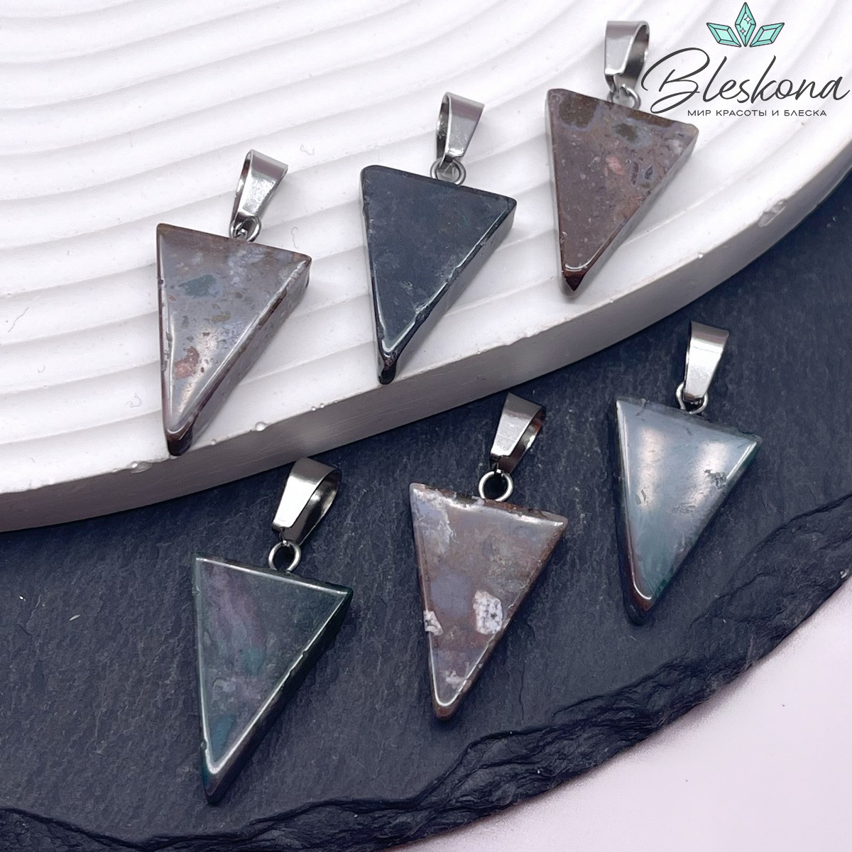 22,5*15 мм Цвет серебро, Подвеска треугольник Агат Индийский