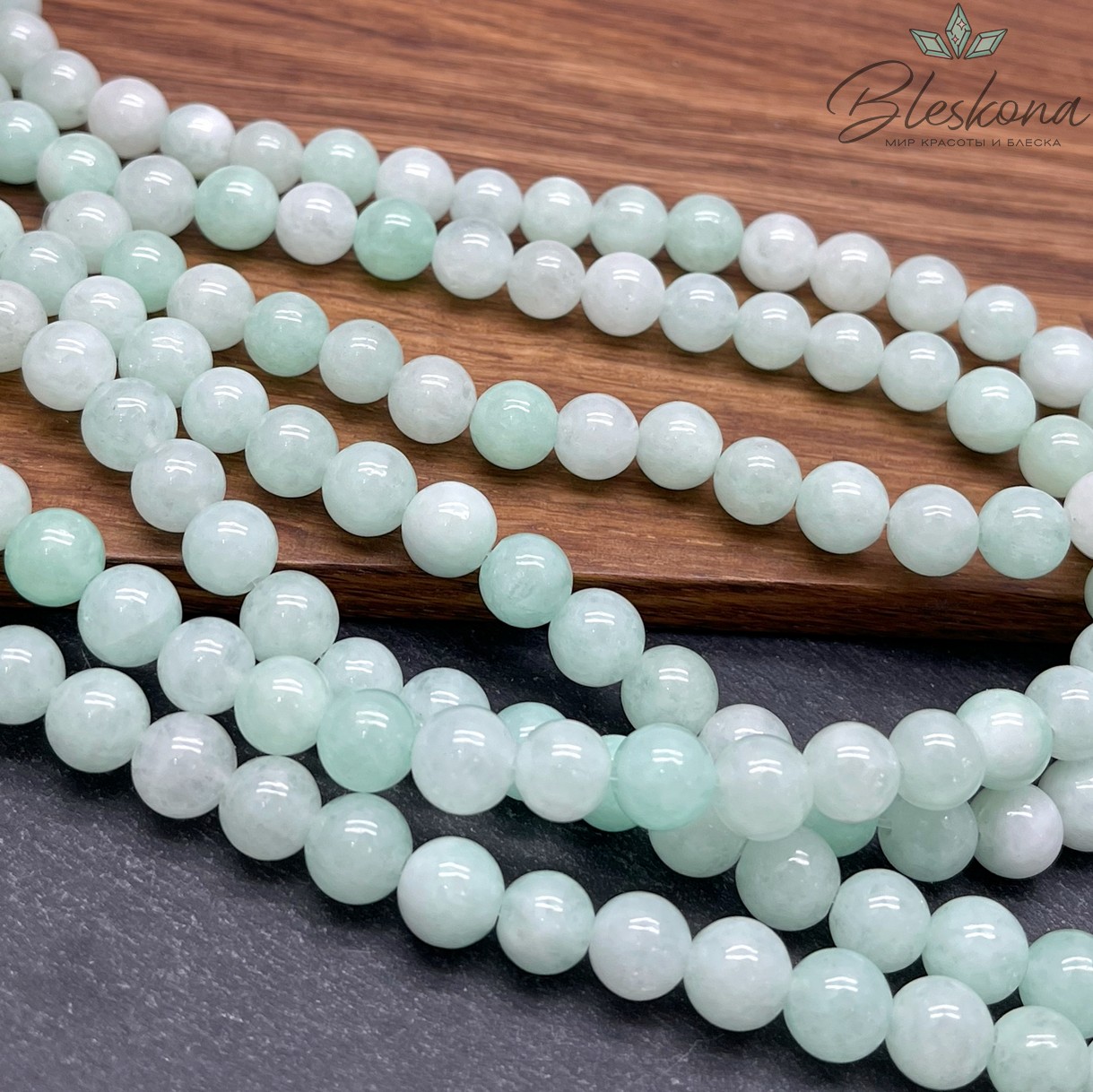 Кварц (тонированный) мятный 8 мм