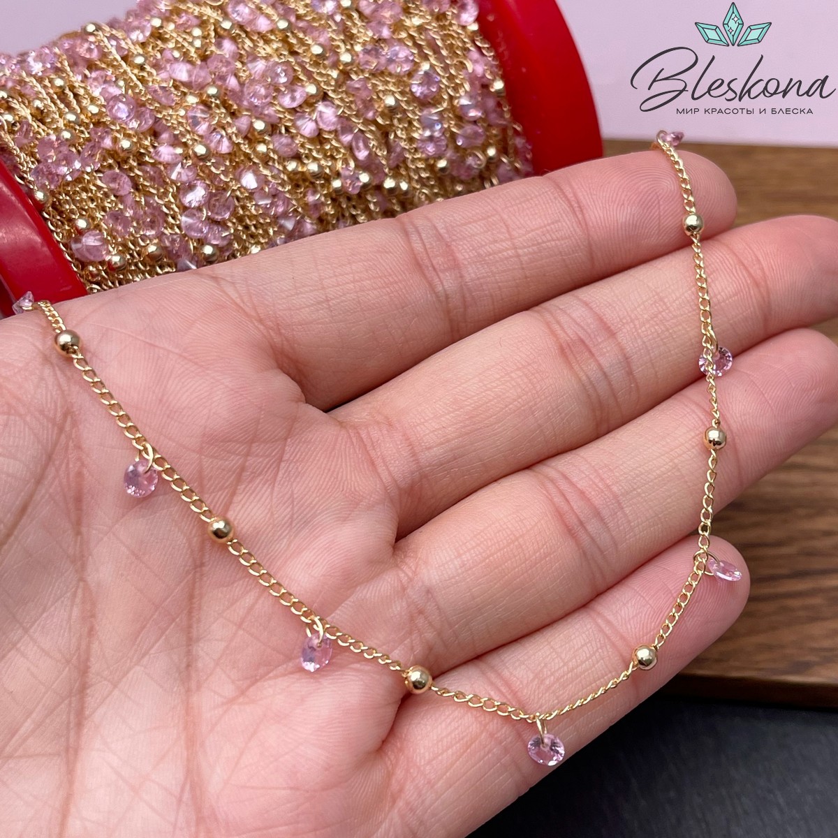 Цепь №206-1 цвет золото 2*1 мм шарик/розовый циркон