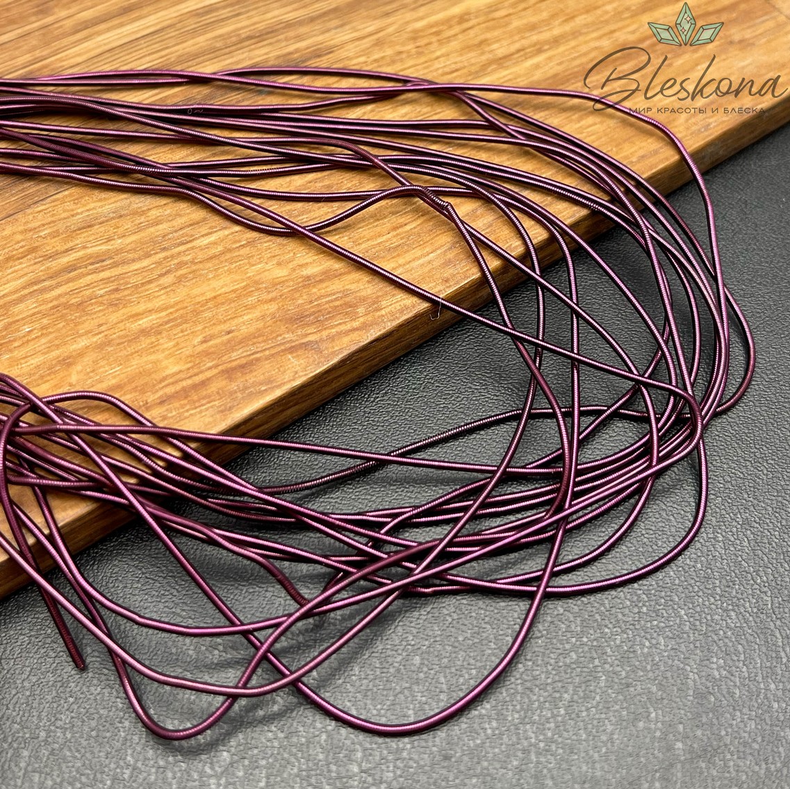 Канитель мягкая гладкая 1 мм, Цвет MD-14 уп.5 гр (оттенок фиолетового)