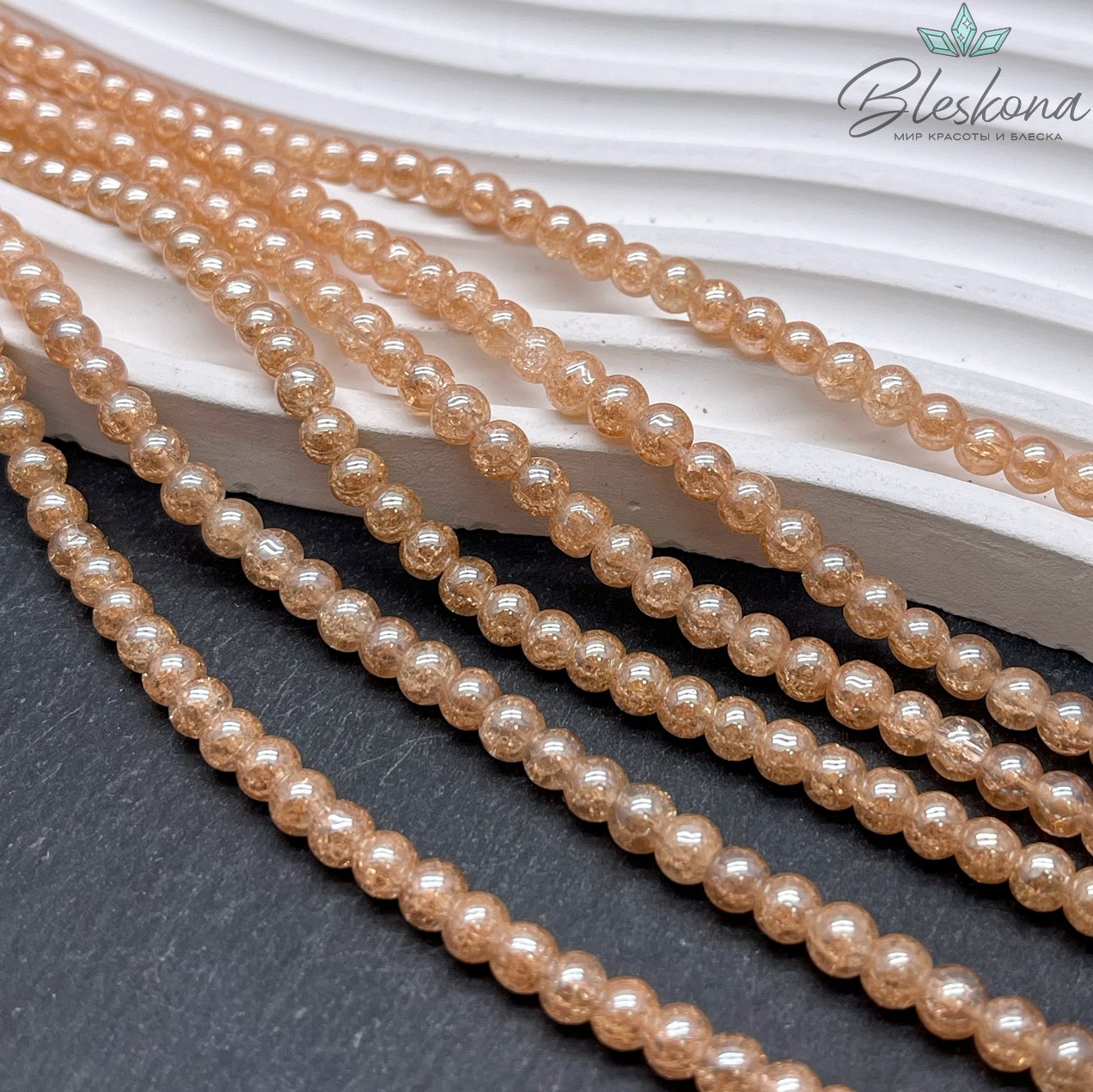 Кварц снежный  золотой с переливом (имитация)  4 мм