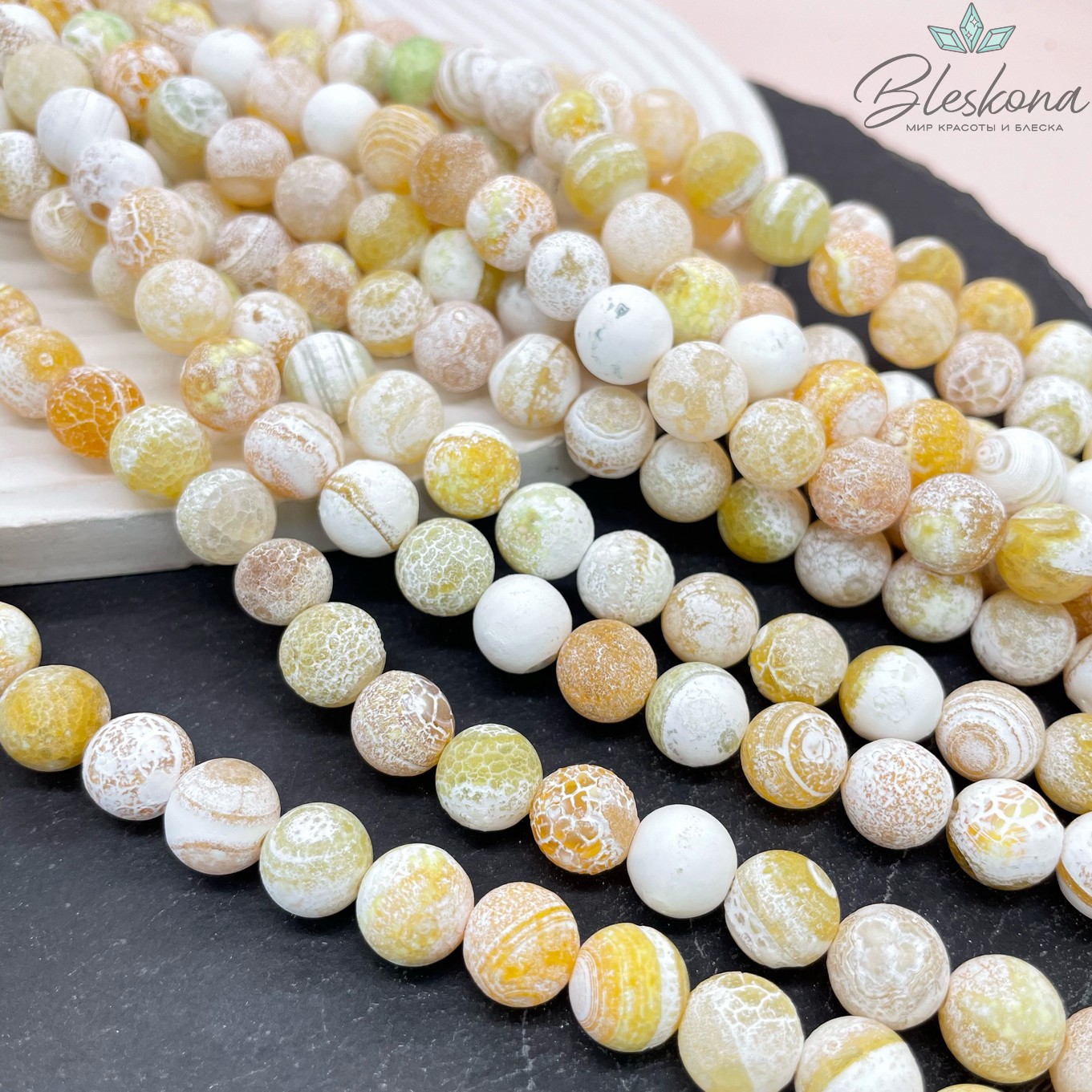 Агат Кракле желтый 10 мм