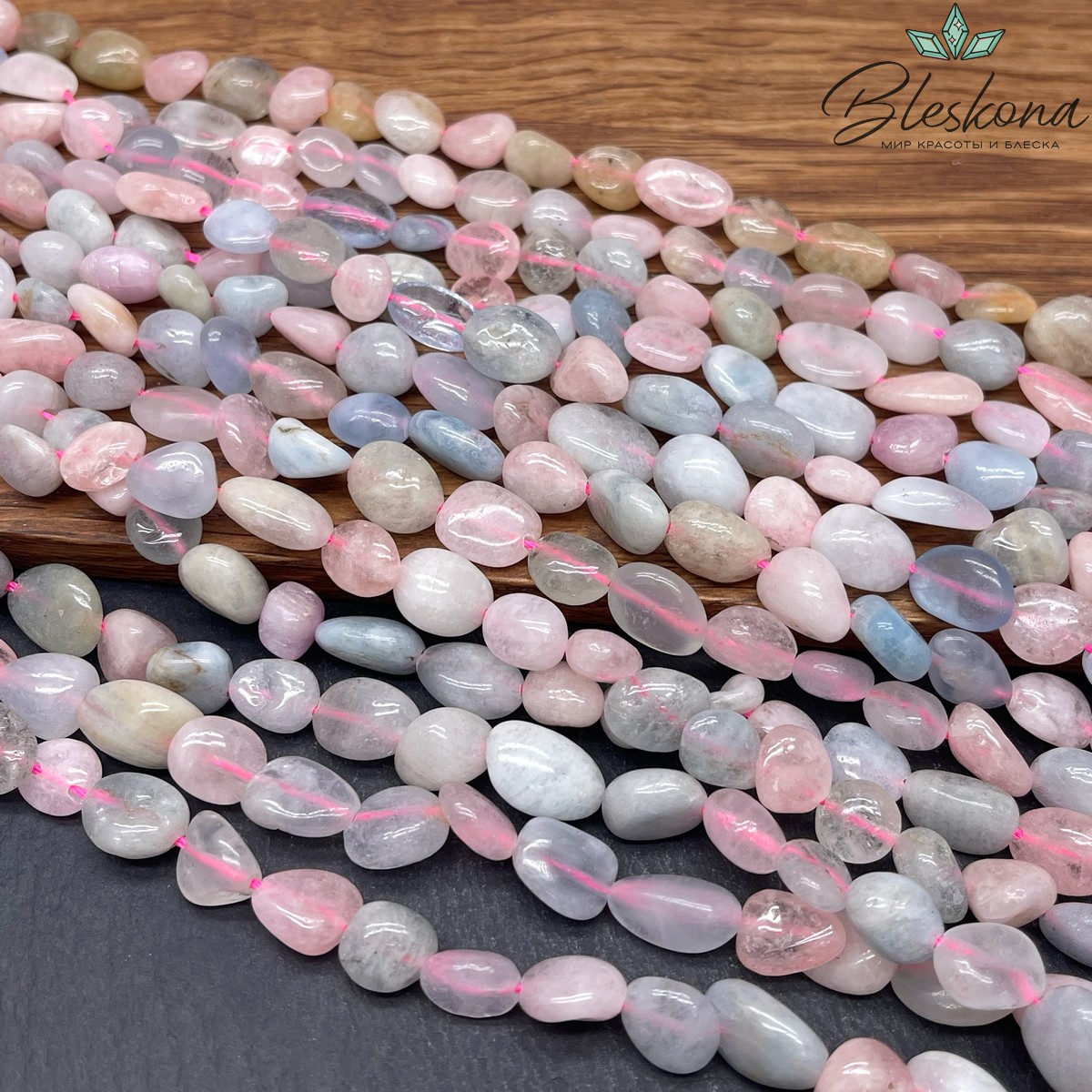 Берилл галтовка (8-12)*(7-9) мм