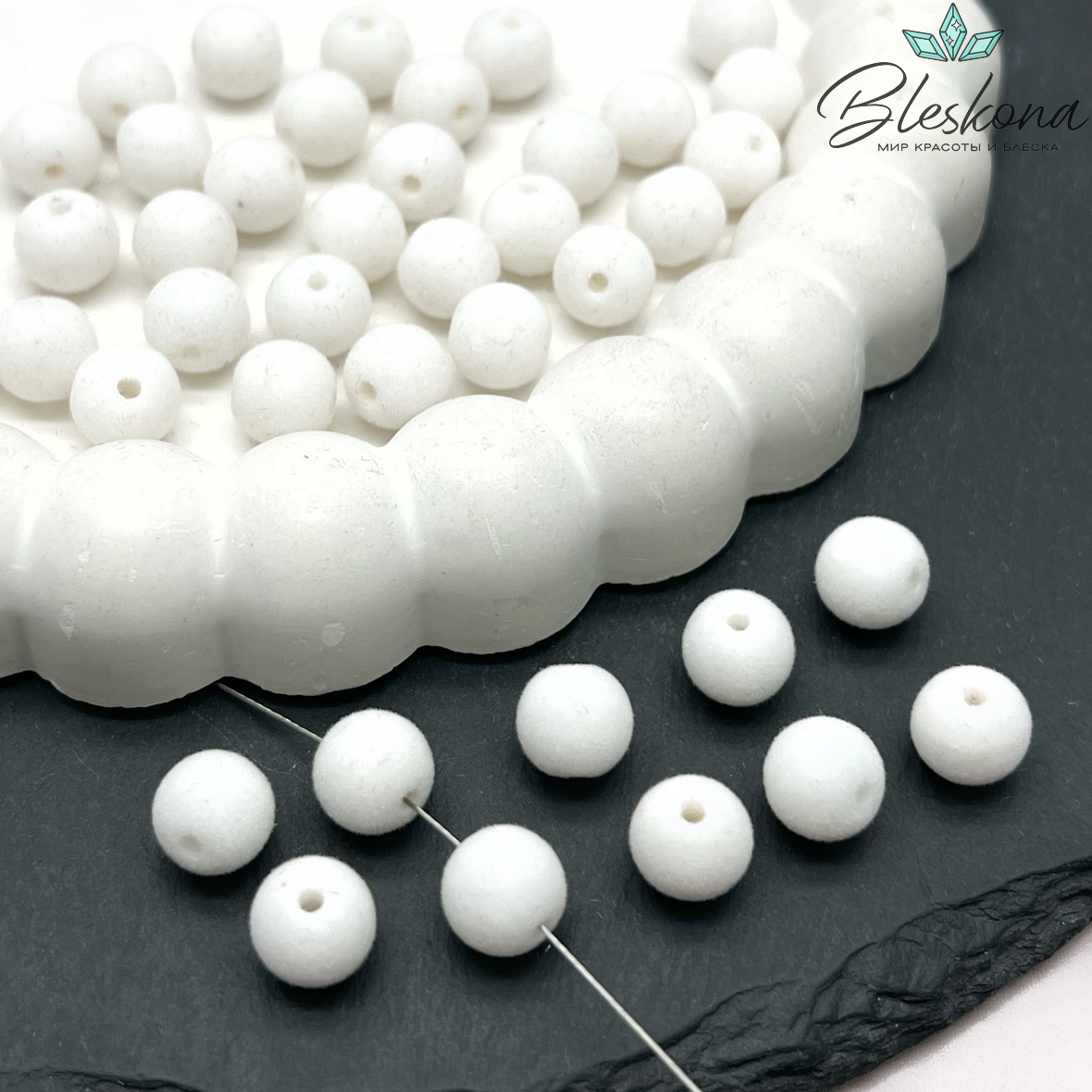 8мм Бархатная бусина, Цвет белый