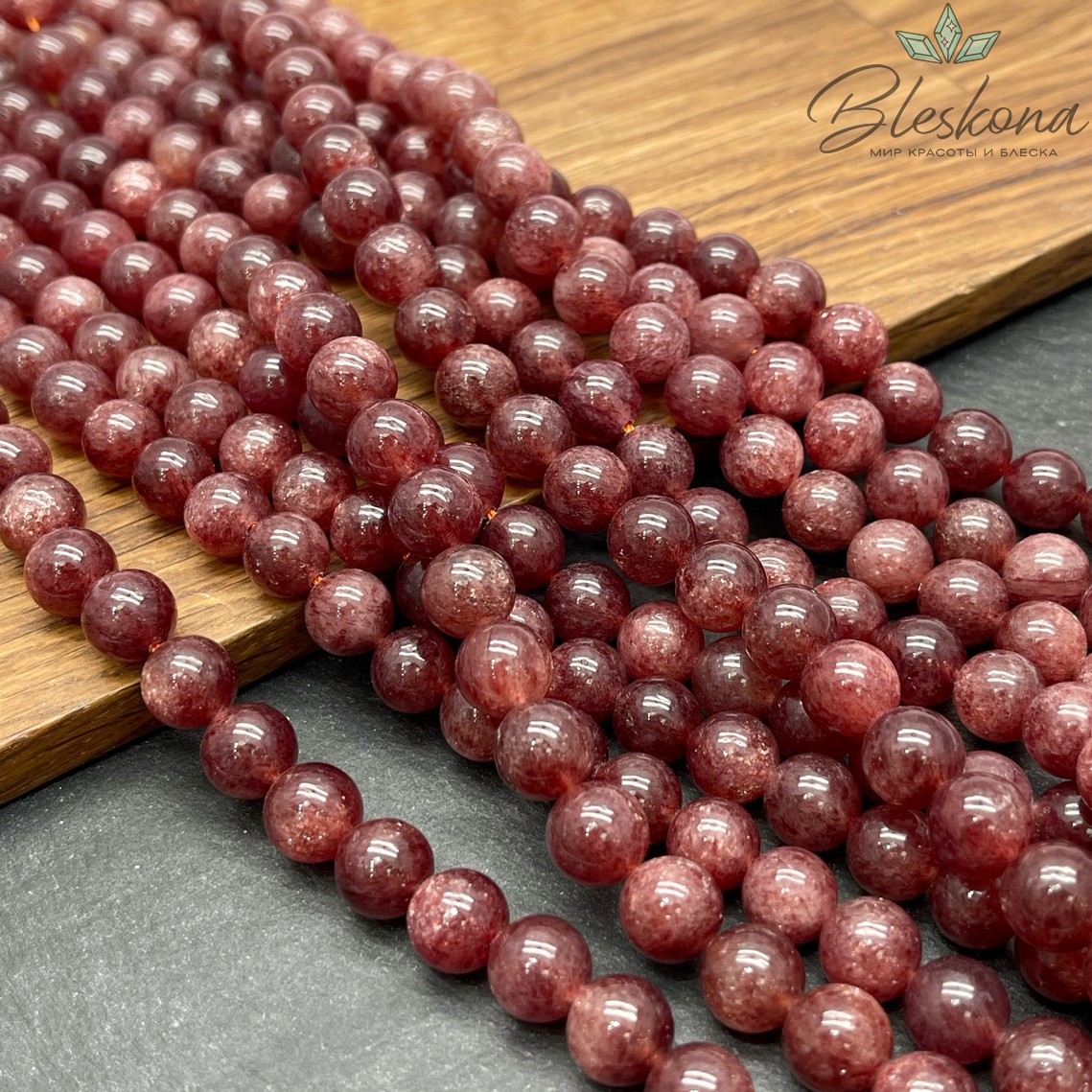  Кварц клубничный 8,5 мм №2 
