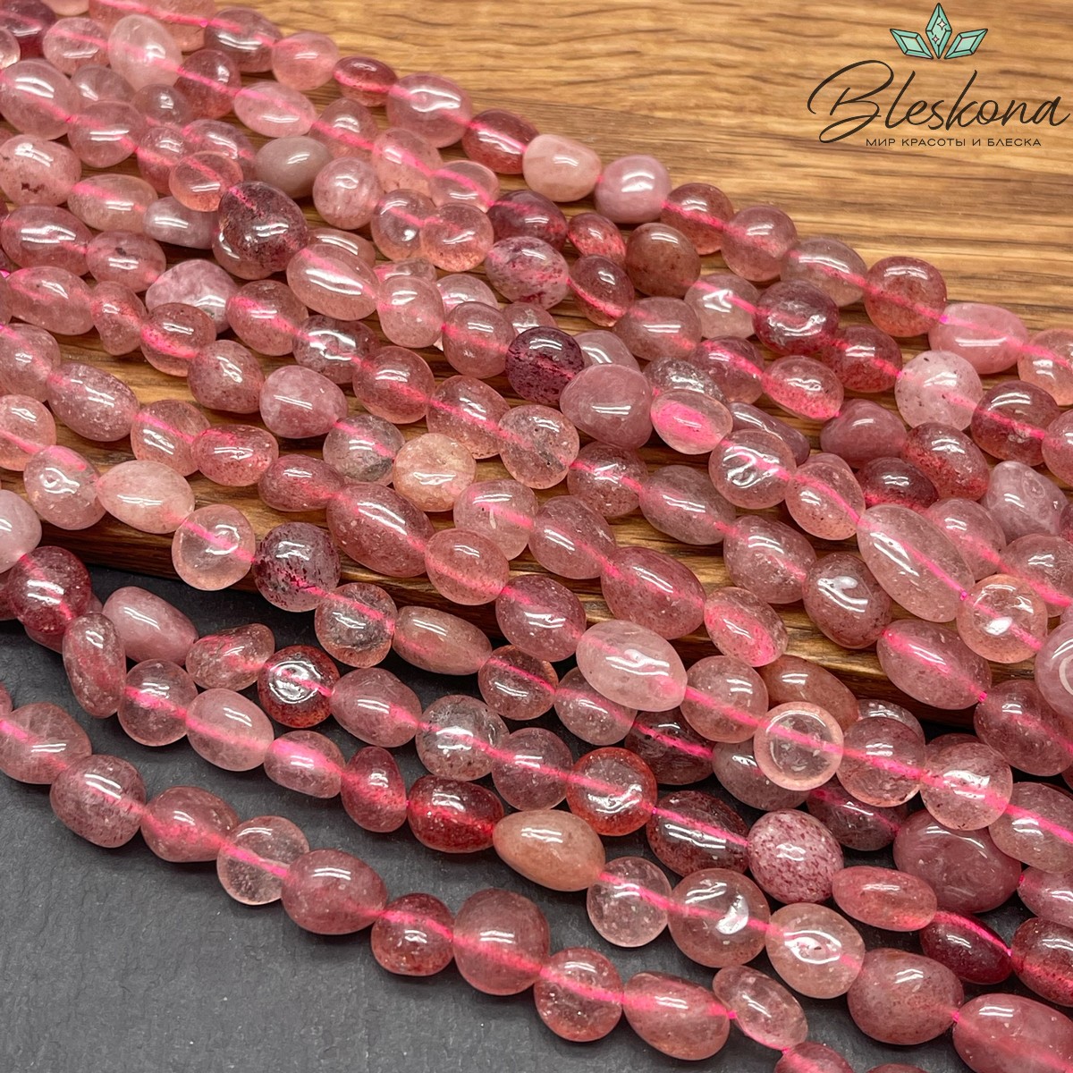 Кварц клубничный галтовка 8-10 мм