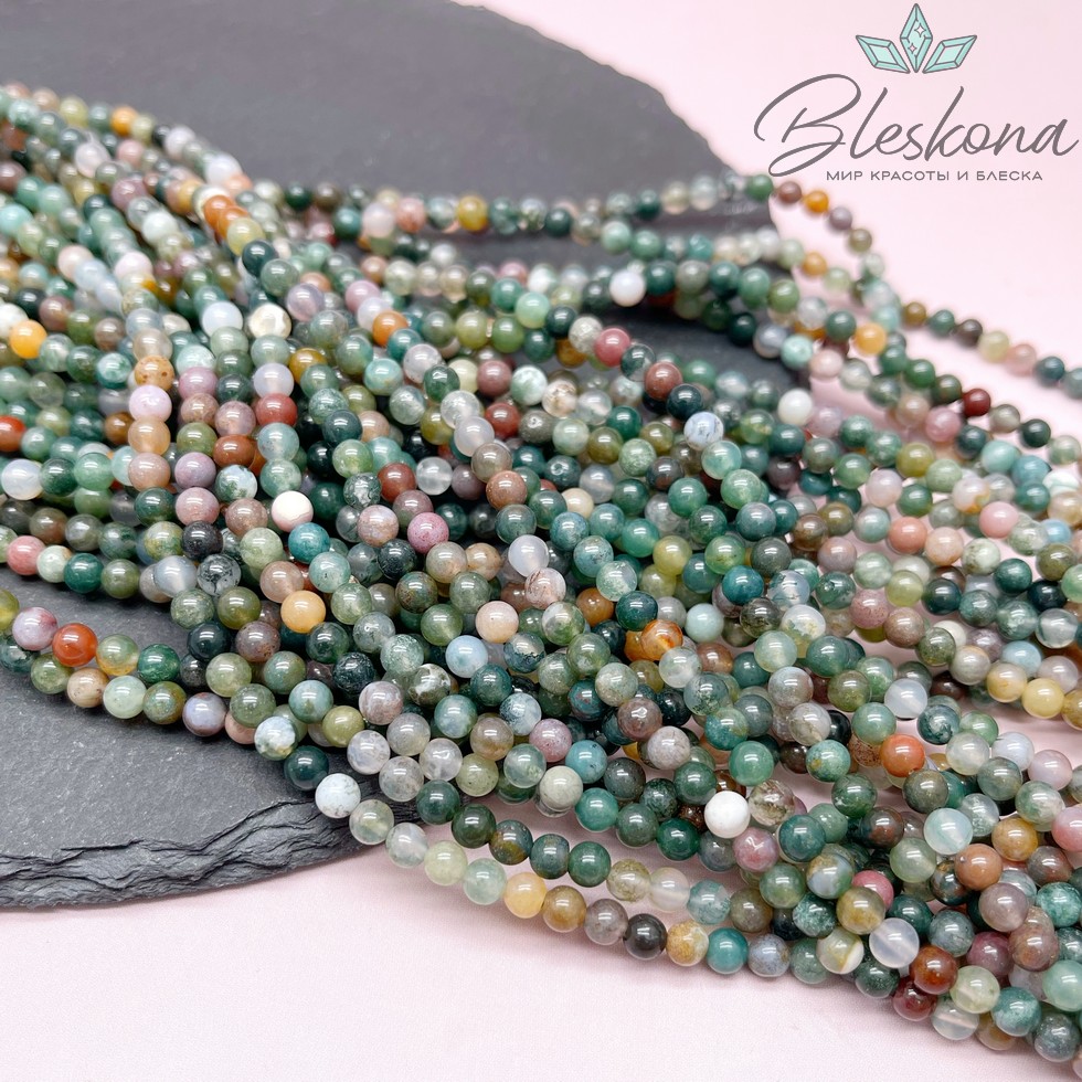 Агат индийский 4,5 мм