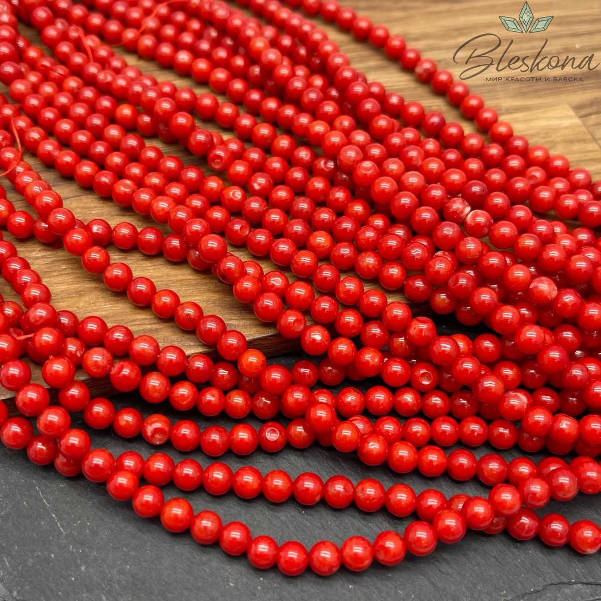 Коралл коричневый (Коралловые водоросли) 5 мм