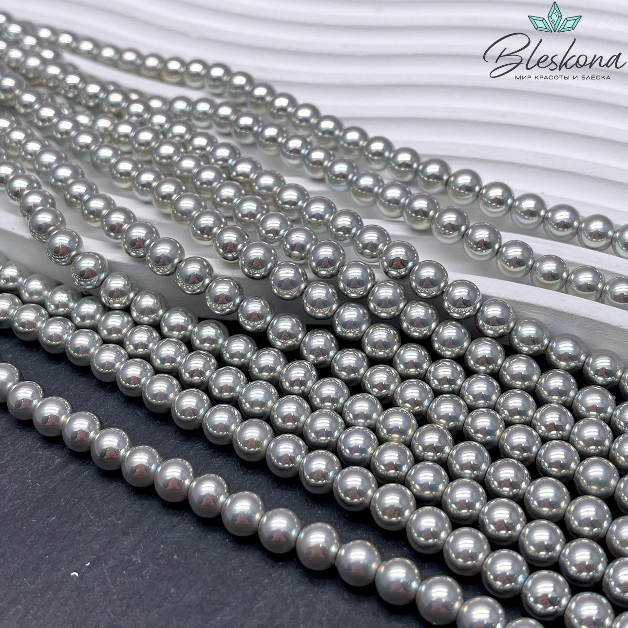 Жемчуг Майорка цвет светло-серый хамелеон 6 мм