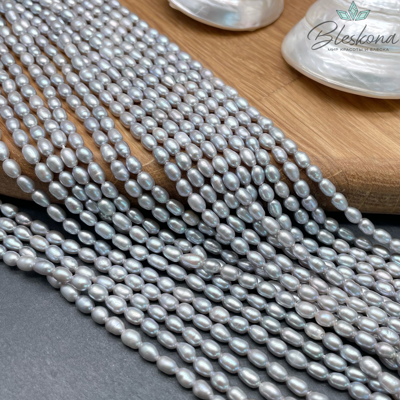 Жемчуг рис серый 3,3-3,8 мм