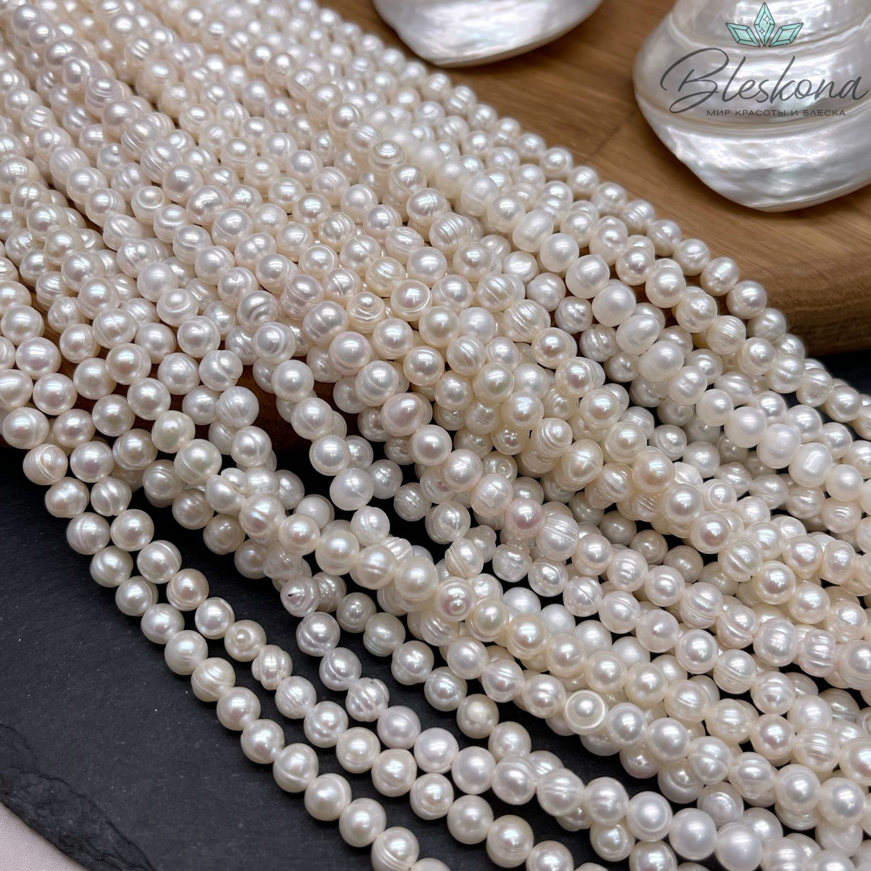 Жемчуг шар белый 5,5 мм 
