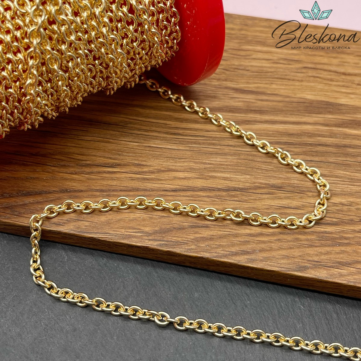 Цепь №153-1 цвет золото 4,5*3,8 мм