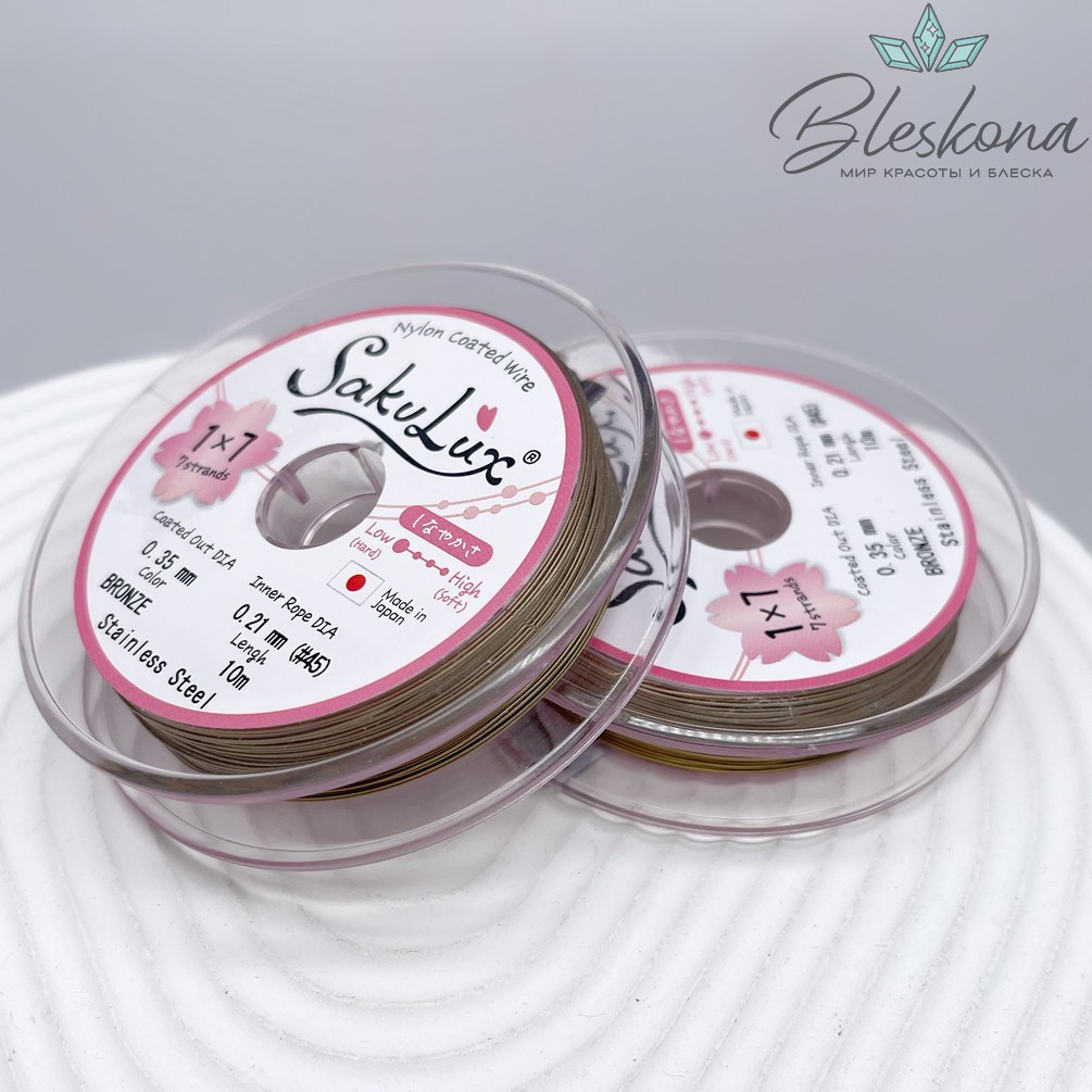 Тросик ювелирный SakuLux (Flexy7) 1*7 струн Бронза 0,35мм 10м