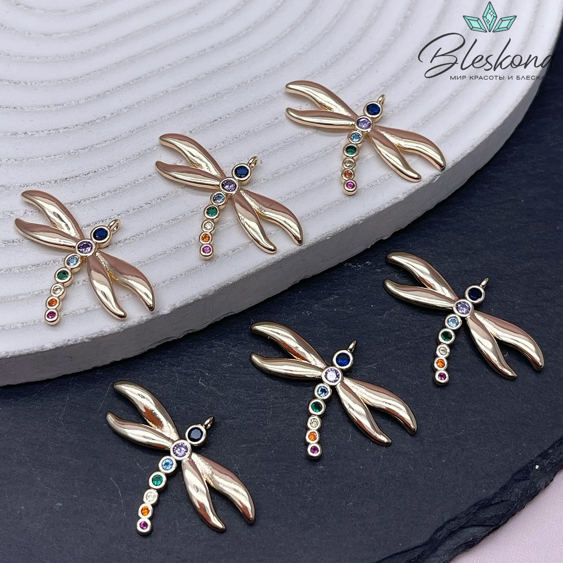 20*31 мм Цвет золото, Подвеска Стрекоза цирконы микс 