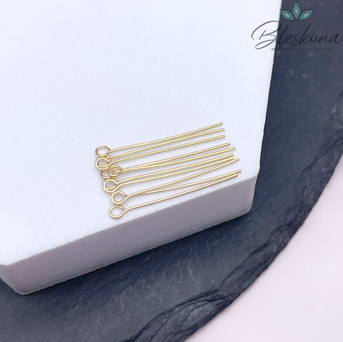 2,5 см*0,5 мм Цвет золото, Пины петелька мякгие уп. 10 шт. 