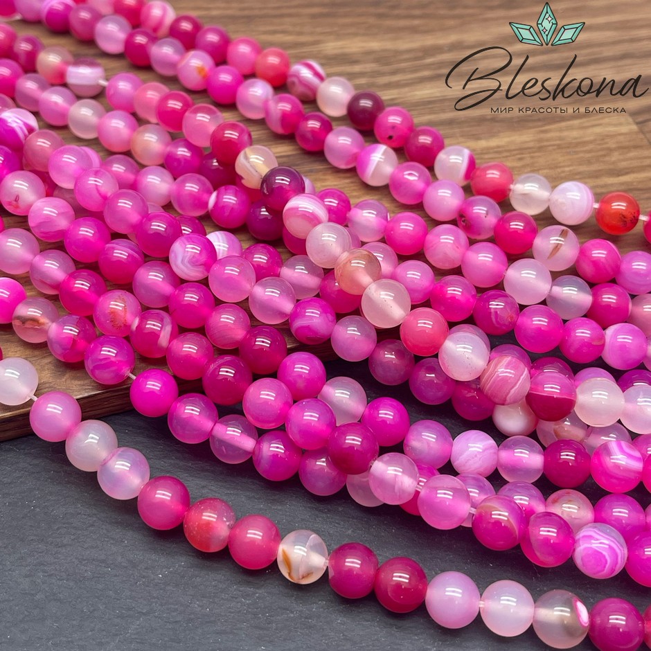 Агат фуксия (тонированный) 8 мм 
