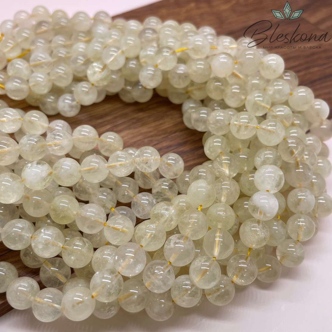  Кварц лимонный 8,5 мм