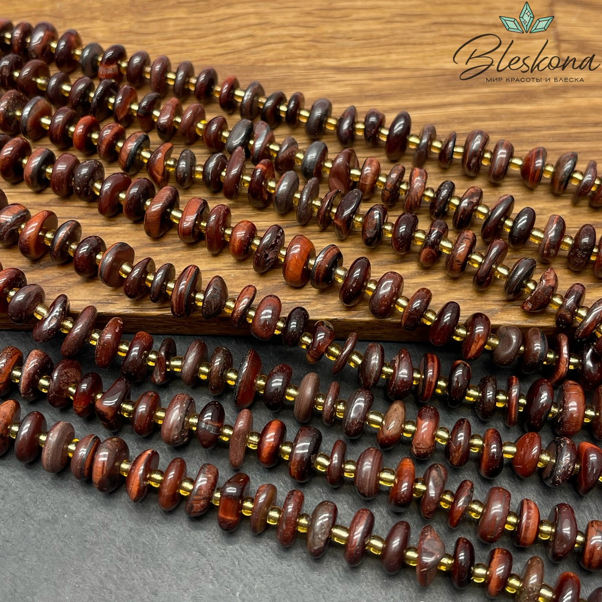 Бычий глаз сколы шлифованные (3-4)*(8-11) мм