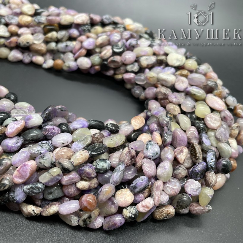 Чароит галтовка 5-7мм