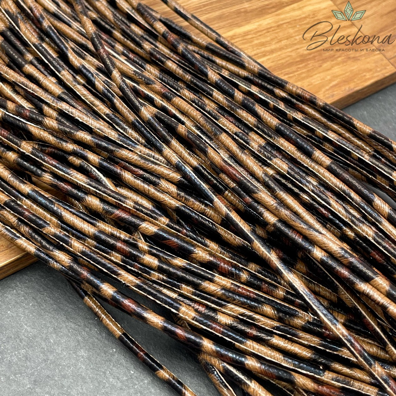 Шнур из экокожи леопардовый принт темный 3 мм