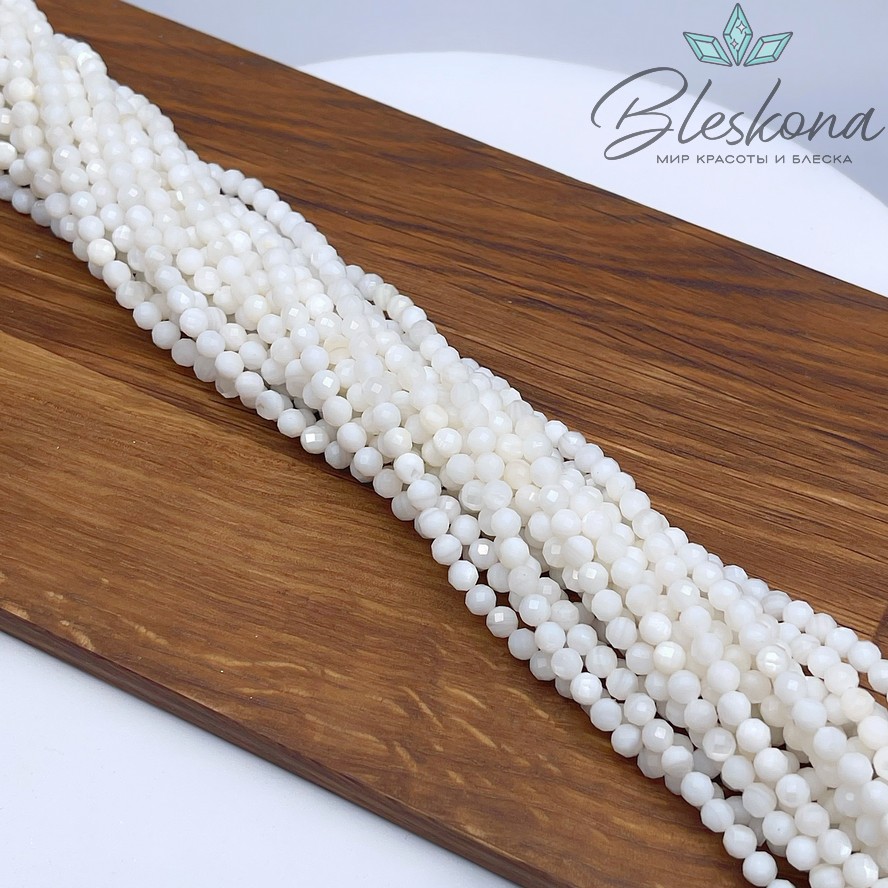 ⌀4мм Перламутр белый микроогранка