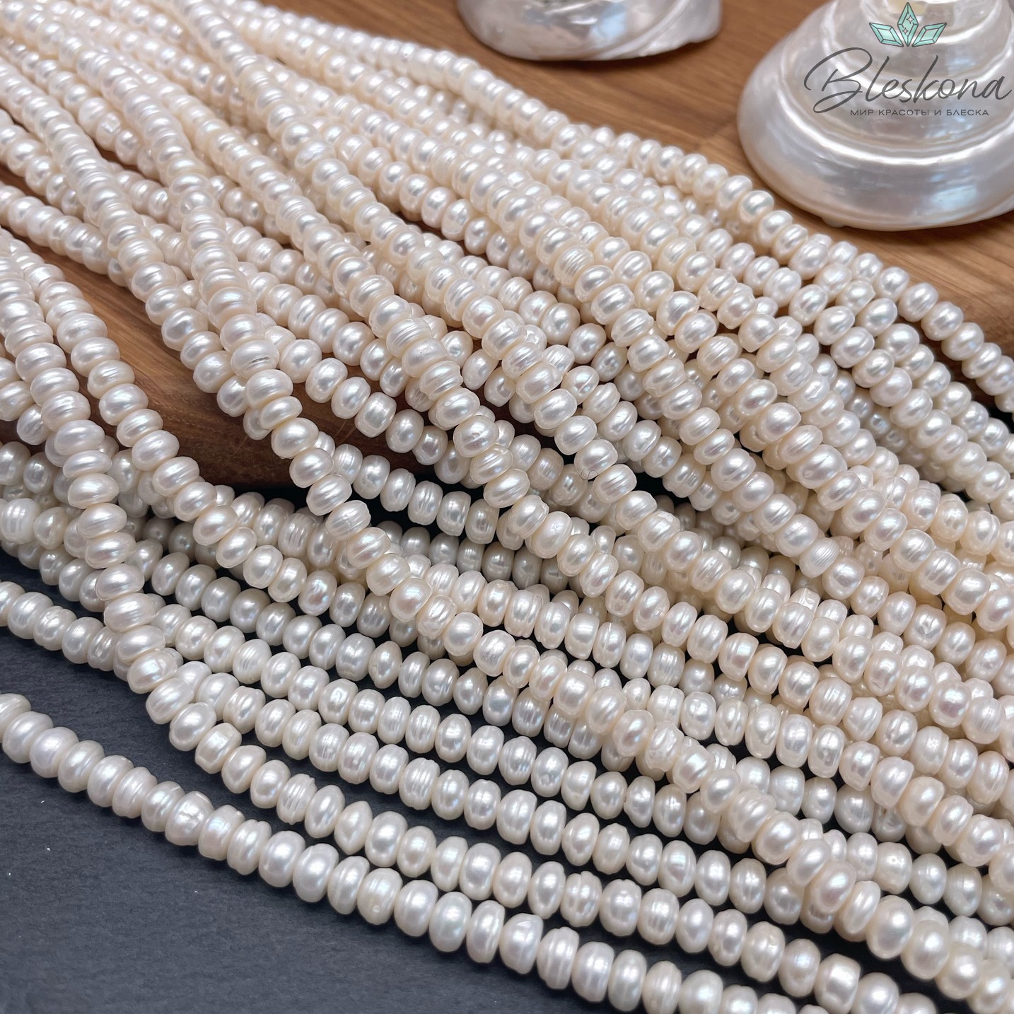 Жемчуг кукуруза белый 5-5,5 мм 