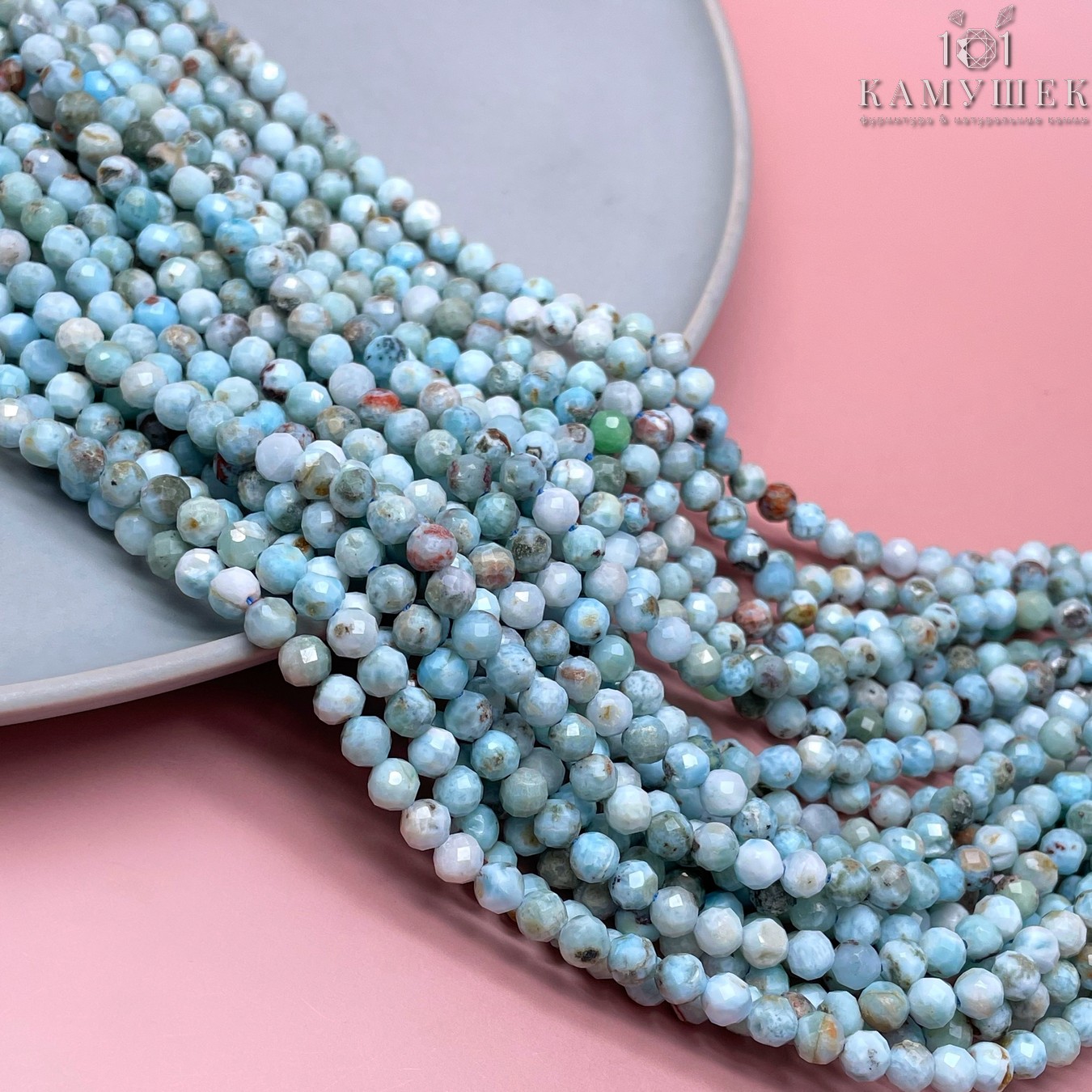 Ларимар микроогранка №1 5 мм