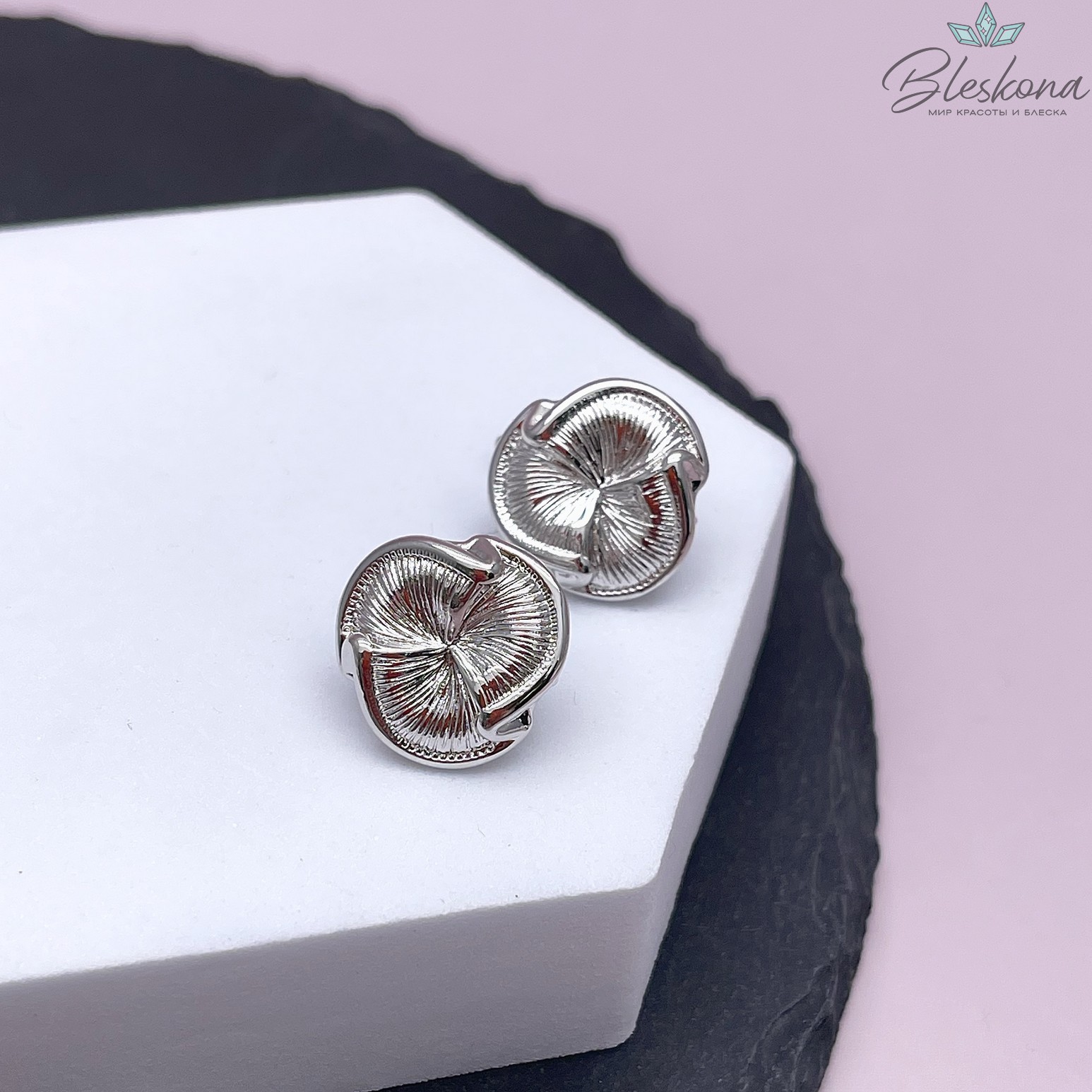 16 мм Цвет серебро, Швензы Валанчик Люкс