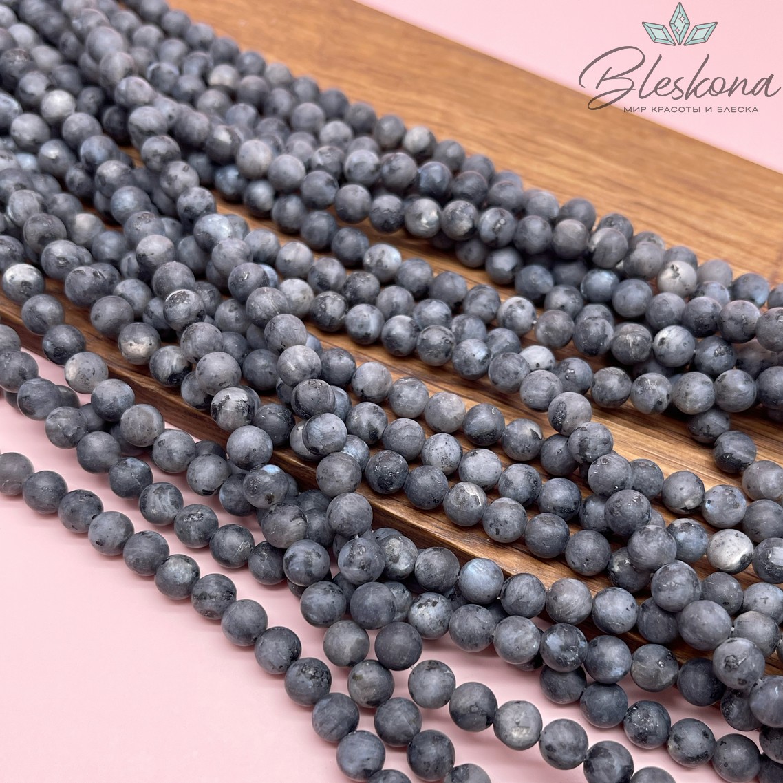 Ларвикит (Лабрадорит) шар матовый 6 мм