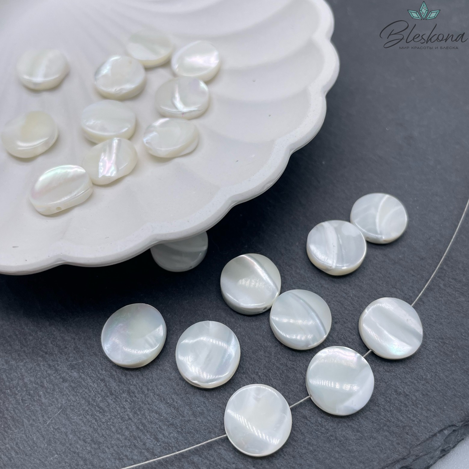 Перламутр белый Круг 12 мм уп.10шт
