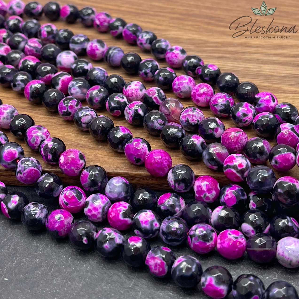 Агат черный фуксия разводы огранка 8 мм
