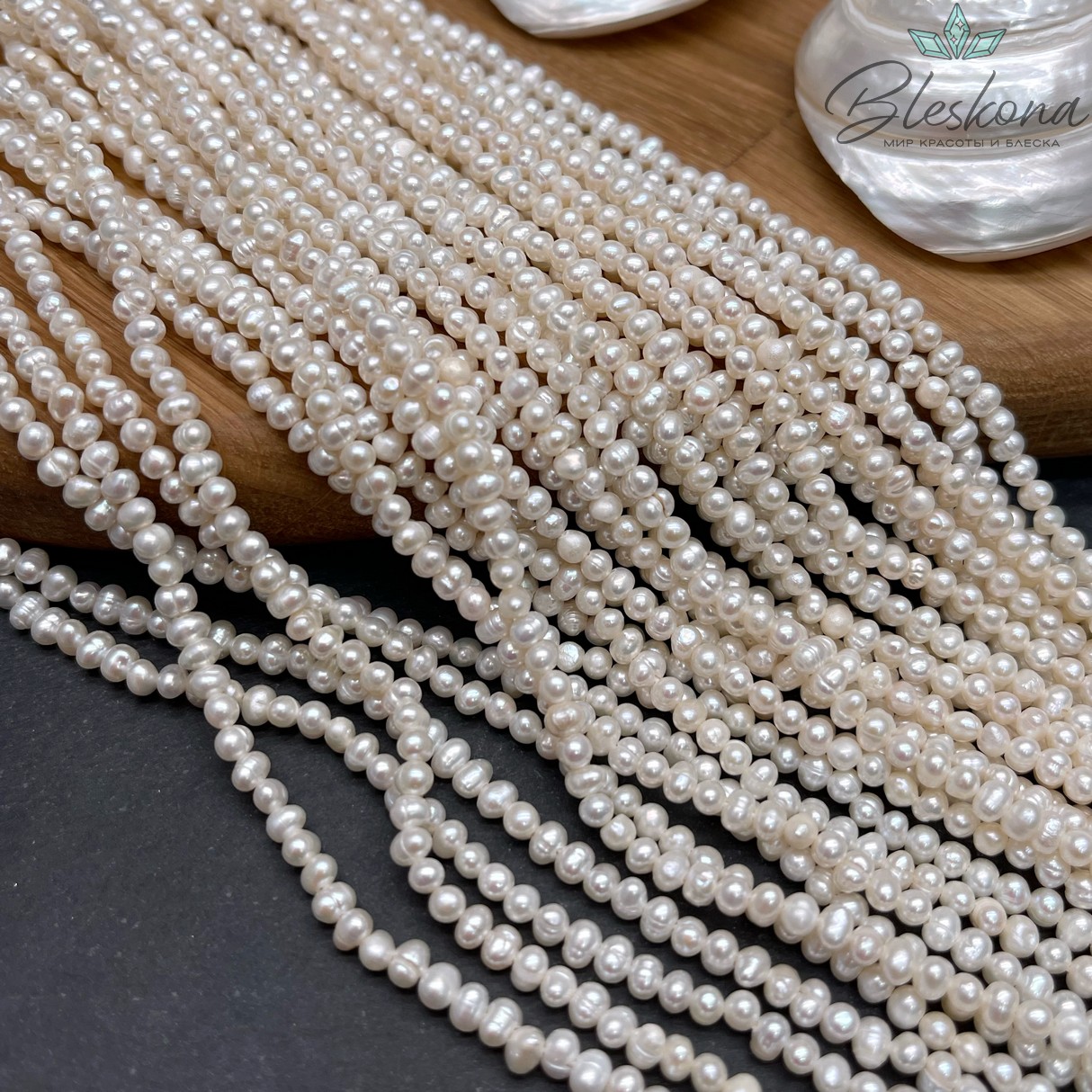 Жемчуг шар белый 3,5-4 мм 