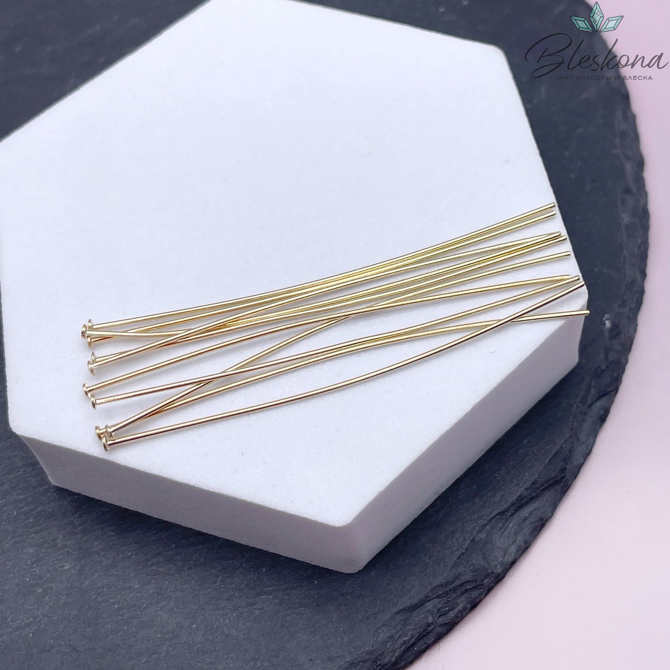 6,5 см*0,8 мм Цвет золото, Пины шляпка жесткие уп. 10 шт.