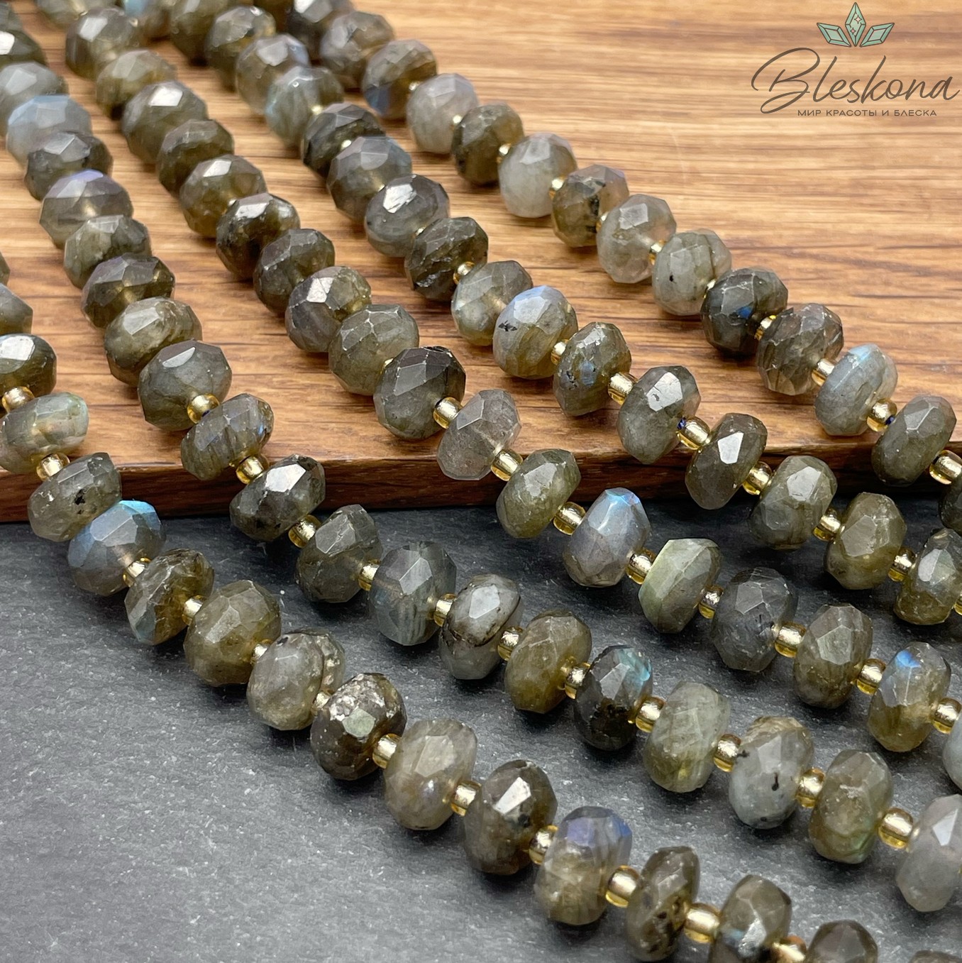 Лабрадор рондель алмазная огранка 9*5 мм