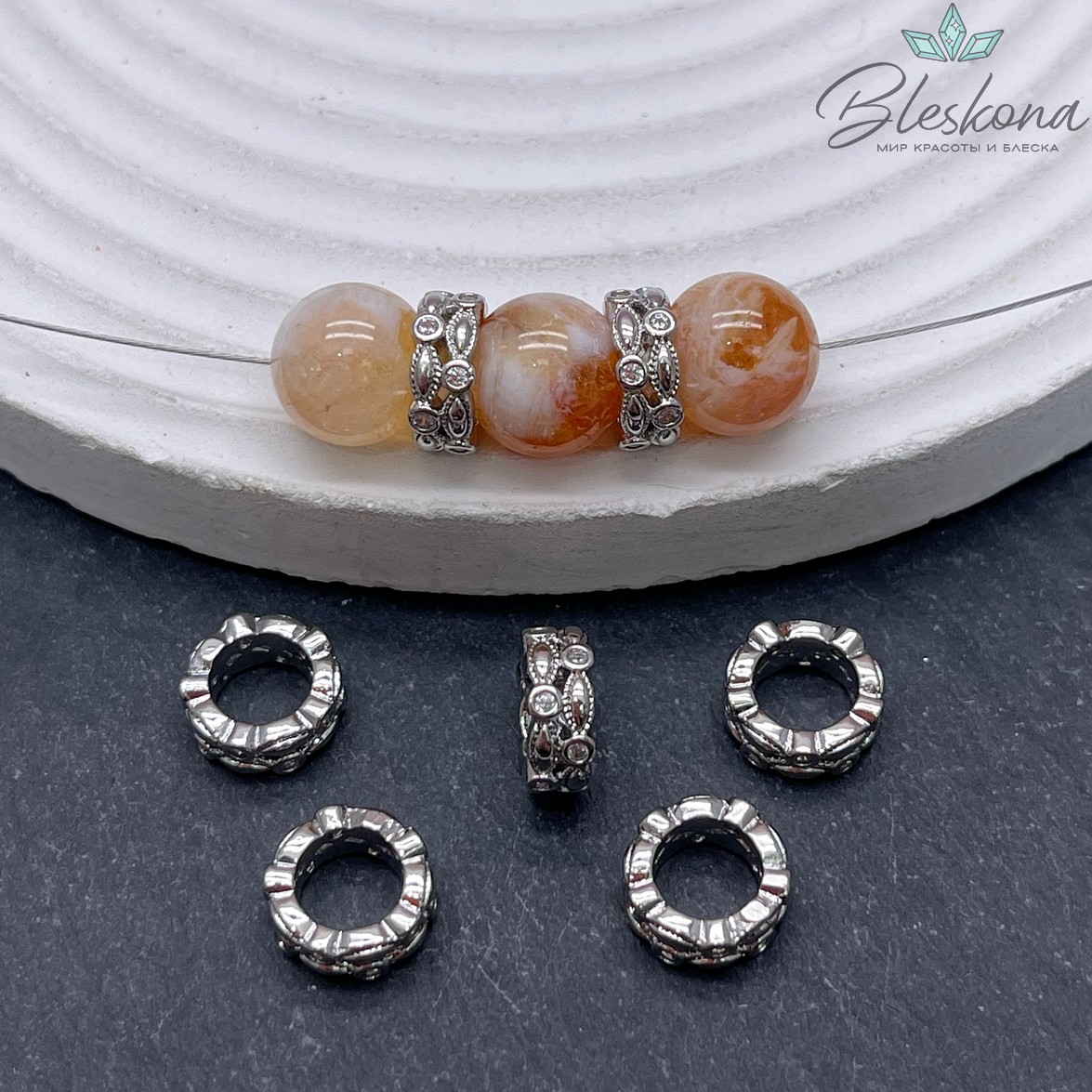 9*3 мм Цвет серебро, Бусина - разделитель  с цирконами 