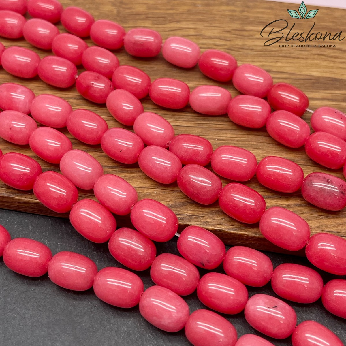 Кварц Розовый тонированный бочата 14*10 мм