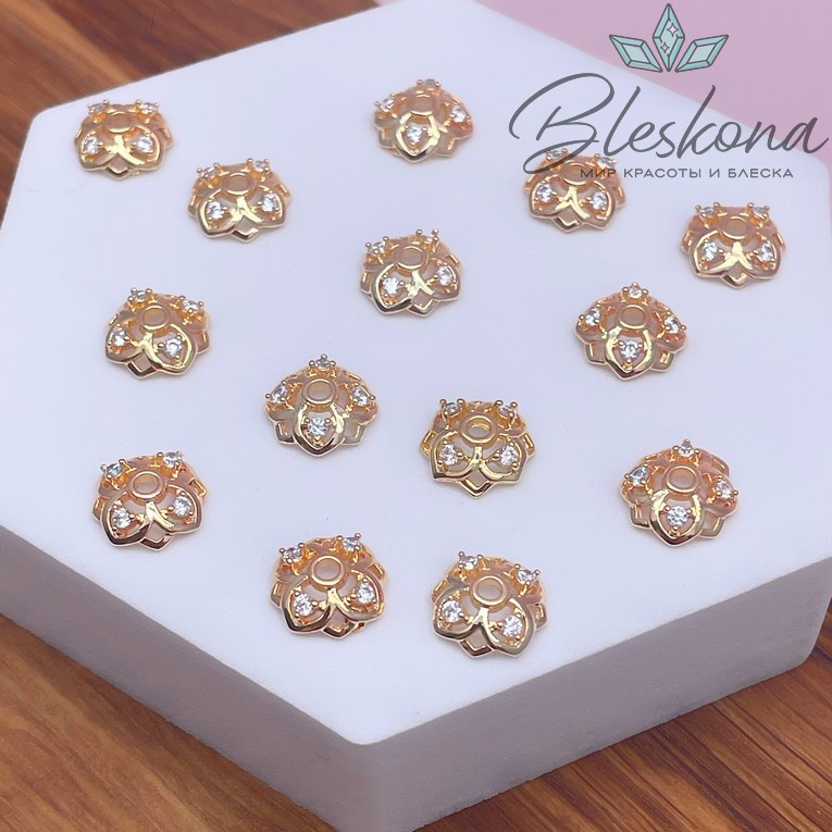 10 мм Цвет золото, Шапочка цирконы 