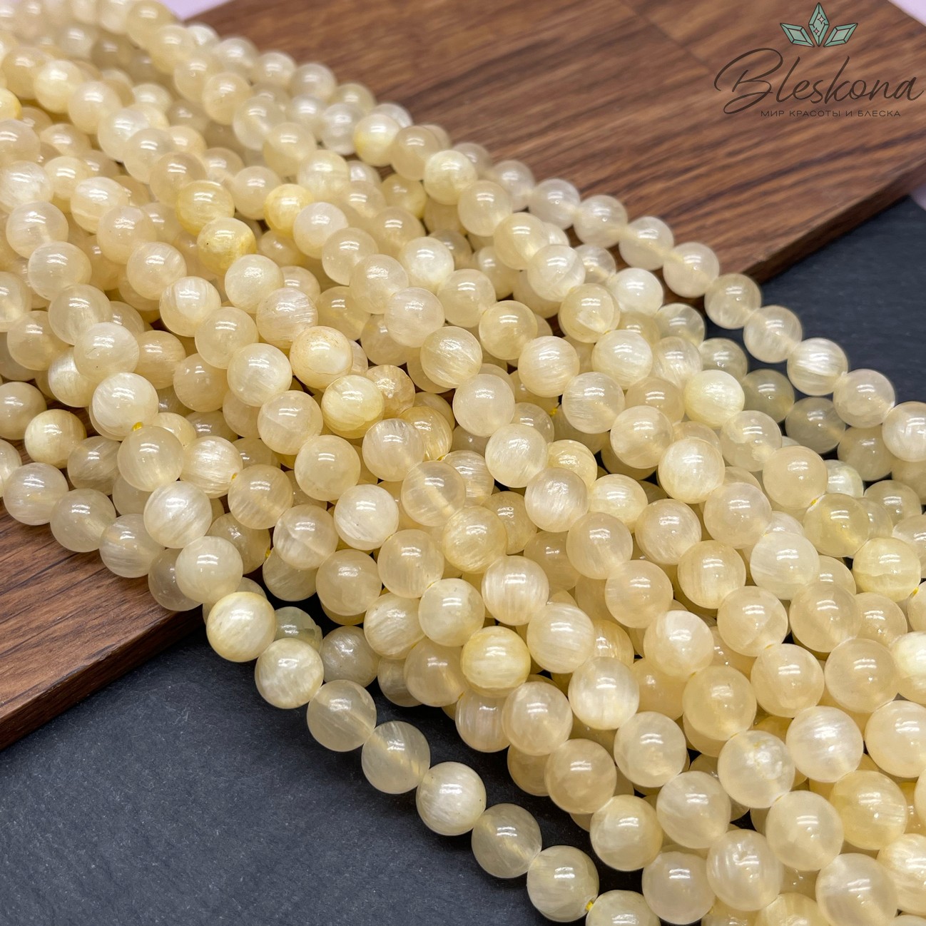 Селенит желтый (тонированный) 8,5 мм