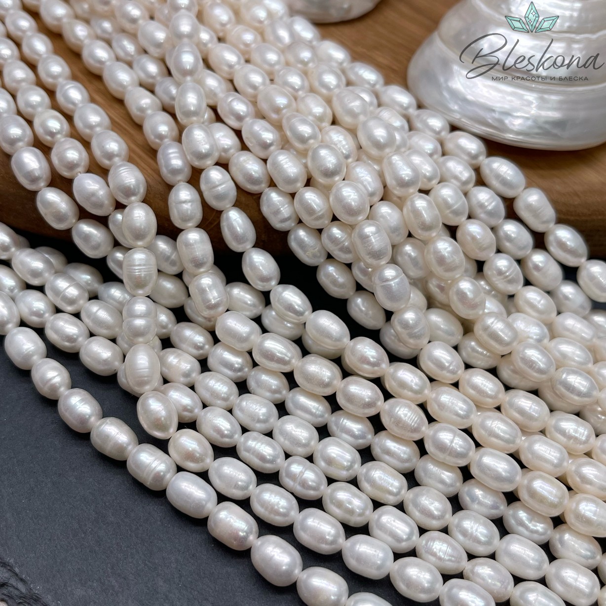 Жемчуг рис белый №1 6-6,5 мм