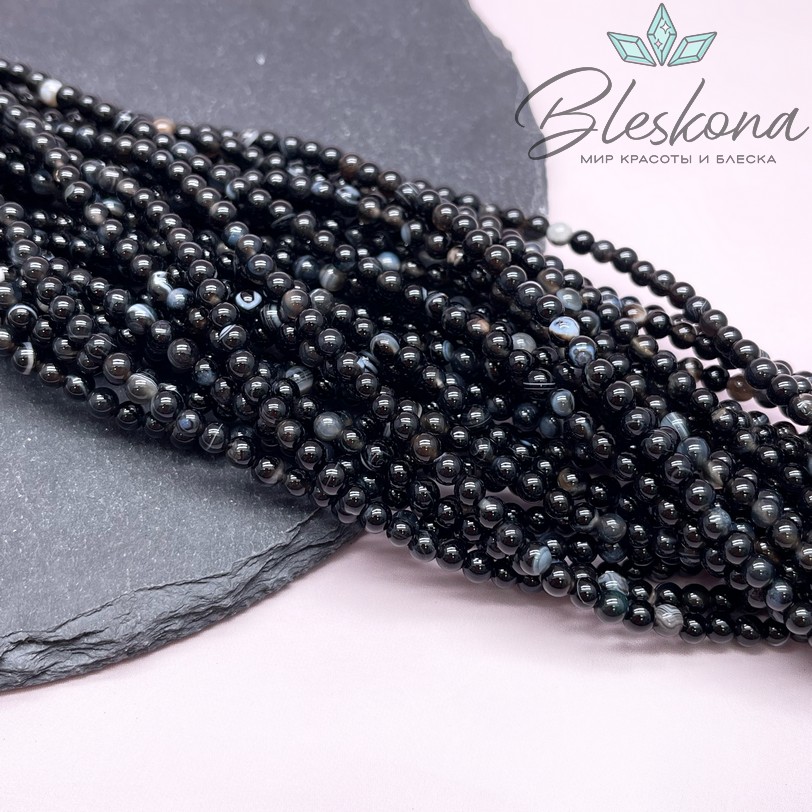 Агат черный с прожилками 4 мм