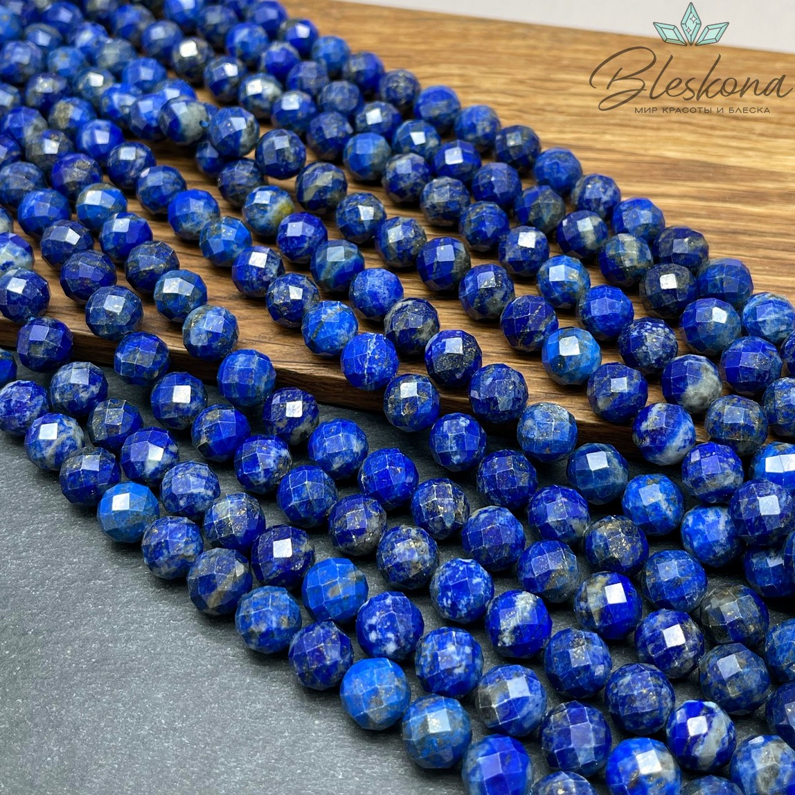 Лазурит алмазная огранка 10 мм 